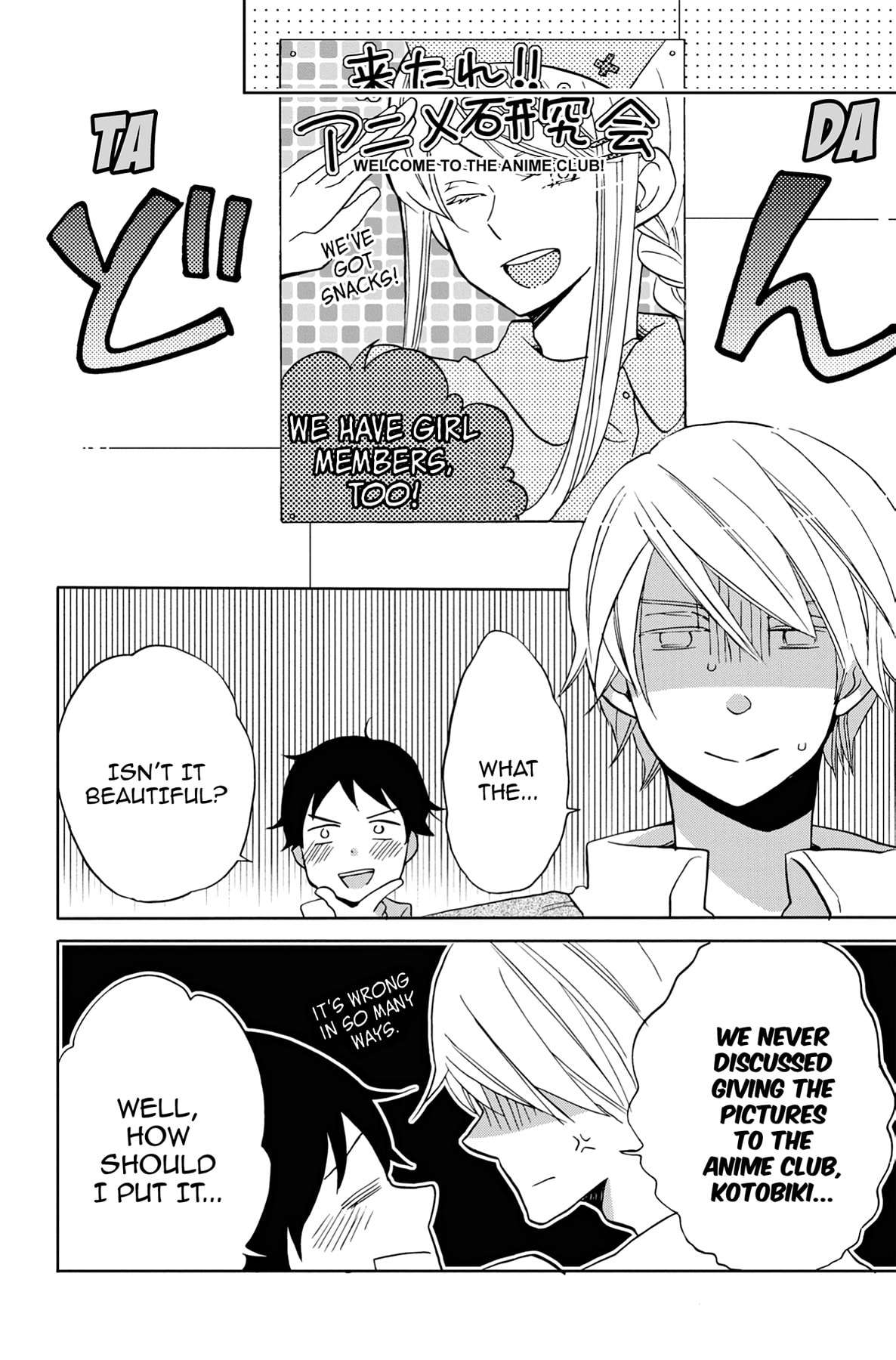 Heart Break Club Chapter 31 page 16 - 
