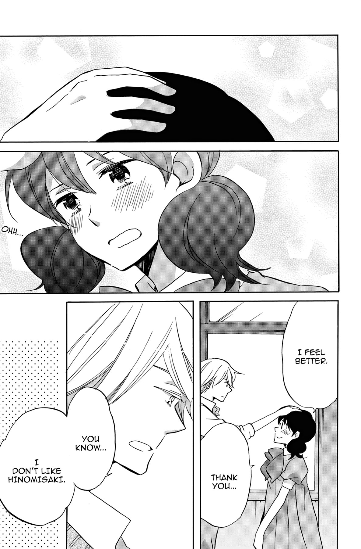 Heart Break Club Chapter 32 page 17 - 