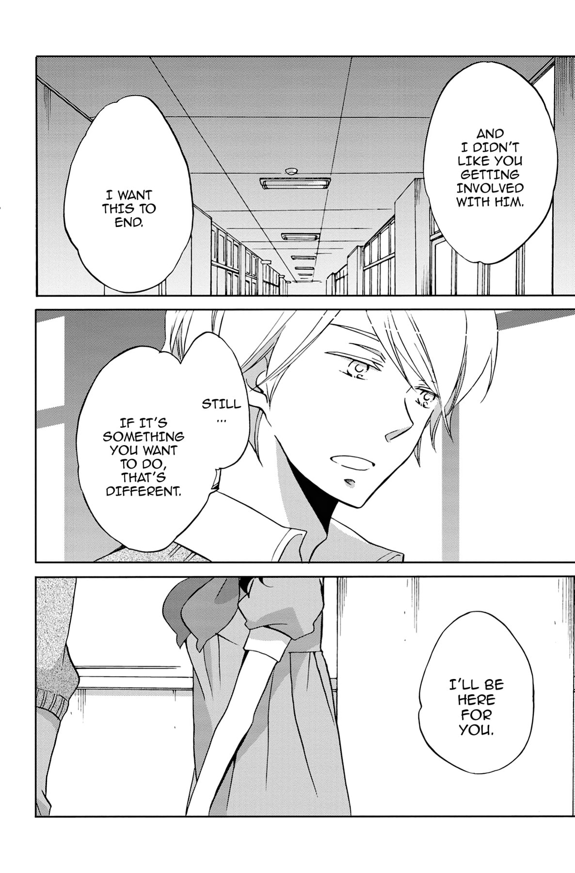 Heart Break Club Chapter 32 page 18 - 