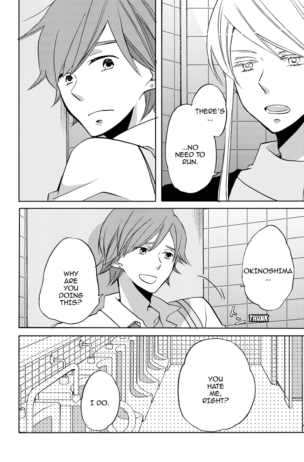 Heart Break Club Chapter 32 page 32 - 