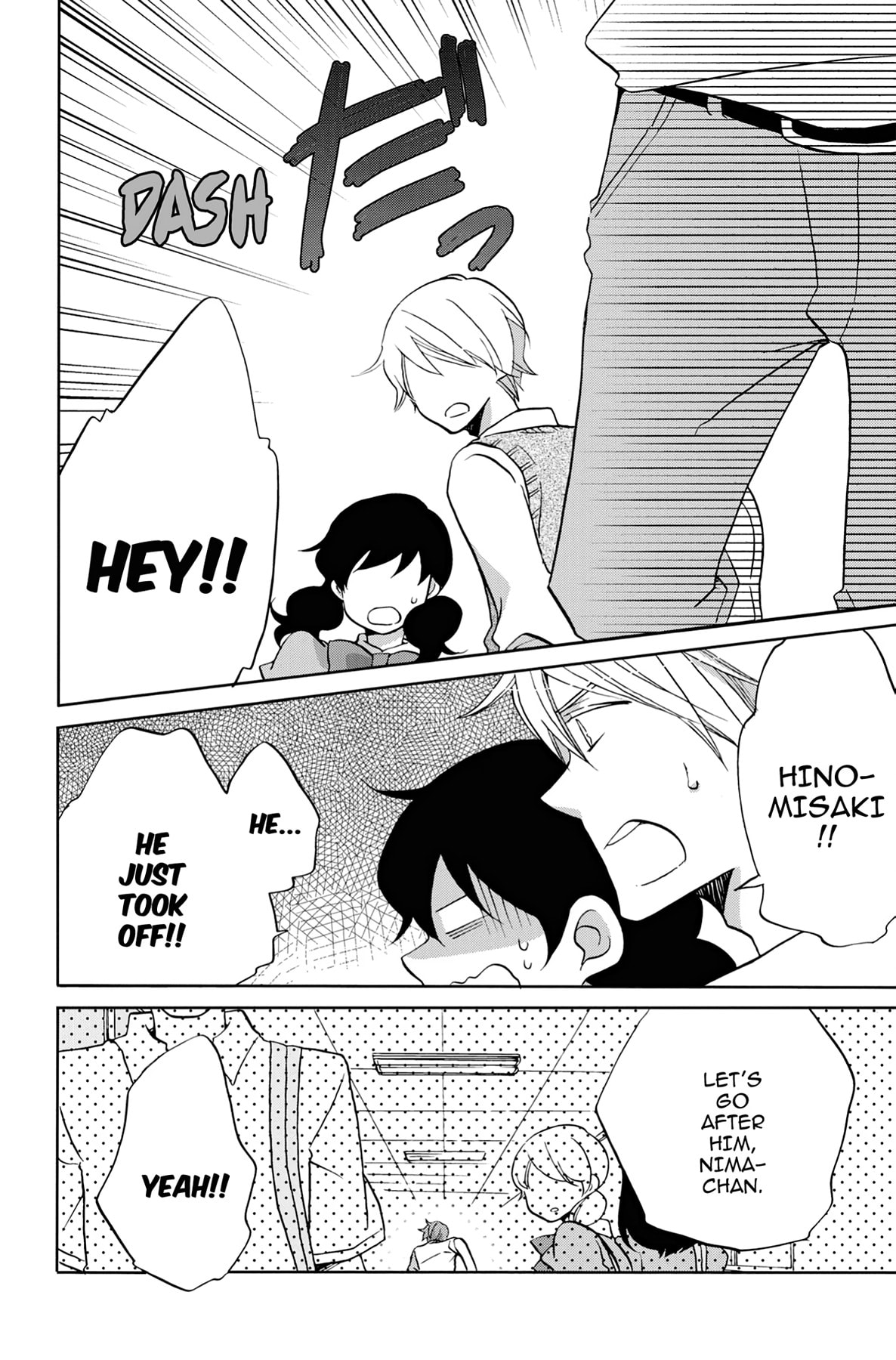 Heart Break Club Chapter 32 page 6 - 