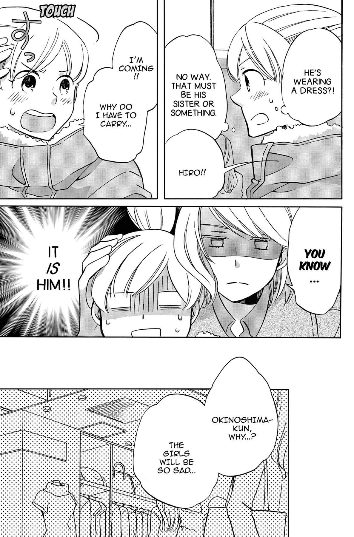 Heart Break Club Chapter 33.5 page 3 - 