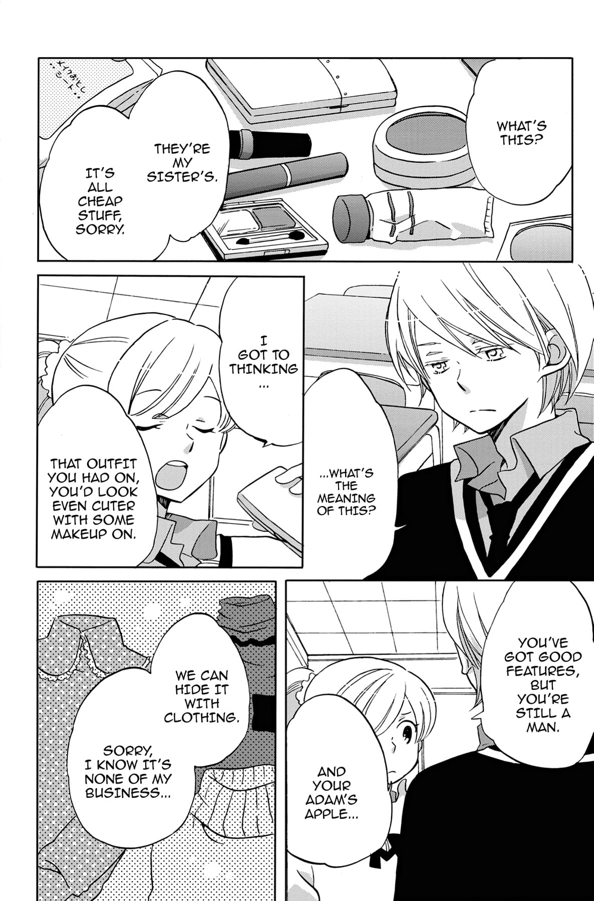 Heart Break Club Chapter 33.5 page 8 - 