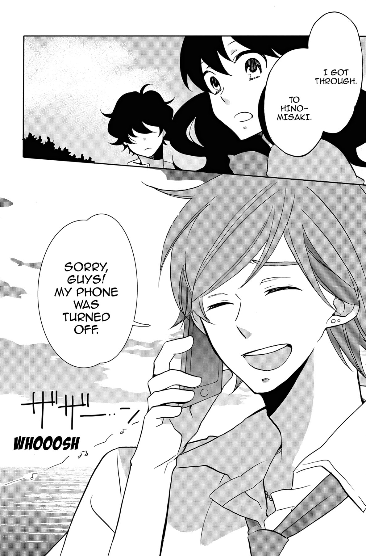 Heart Break Club Chapter 33 page 16 - 