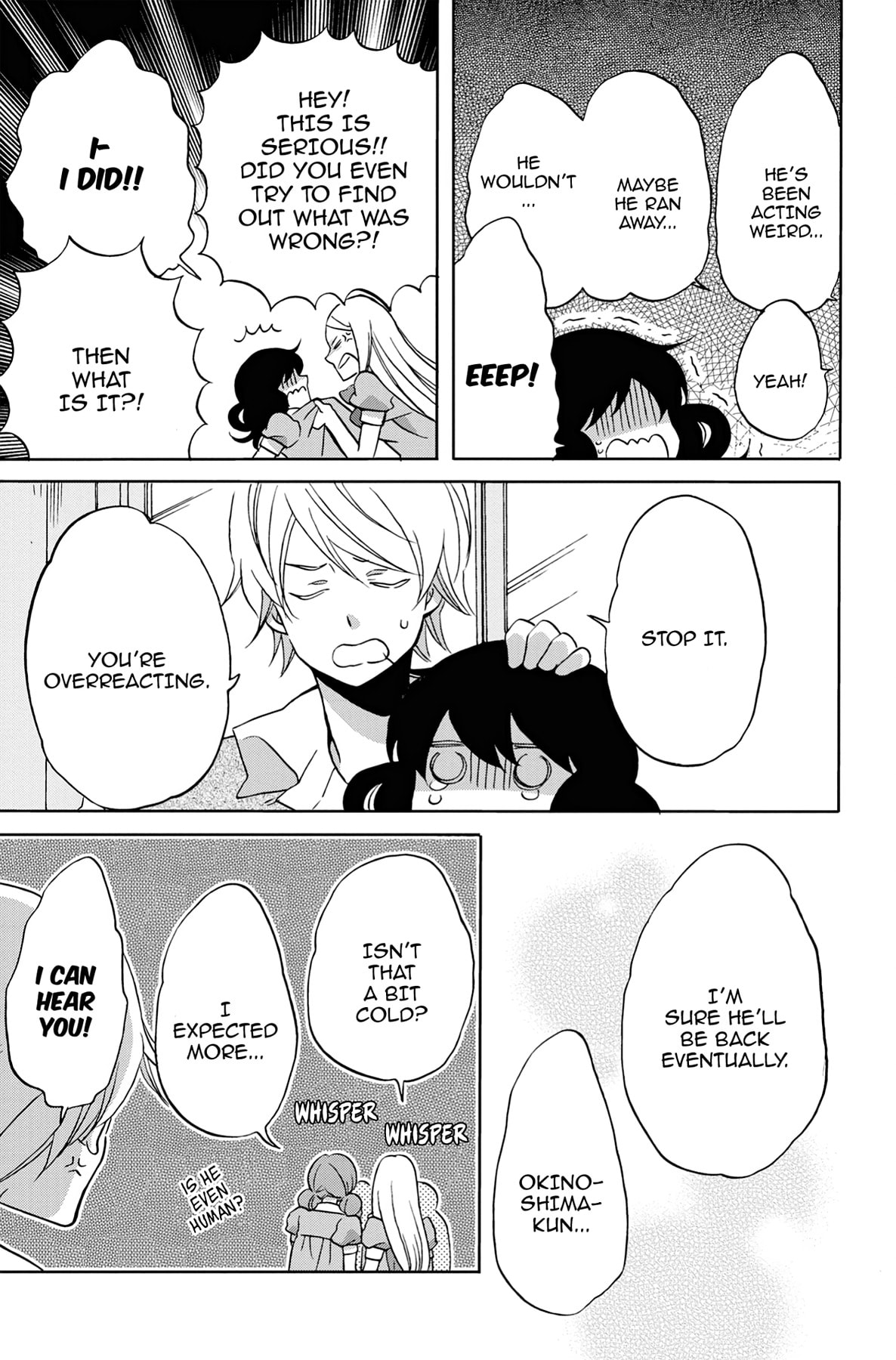 Heart Break Club Chapter 33 page 5 - 