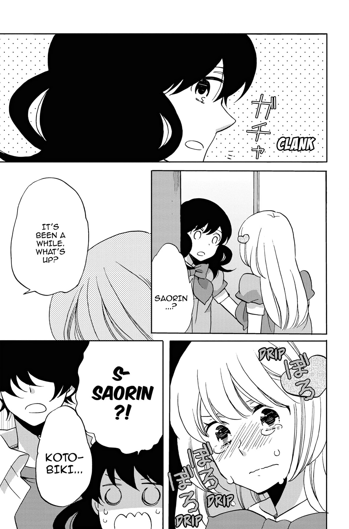 Heart Break Club Chapter 33 page 43 - 