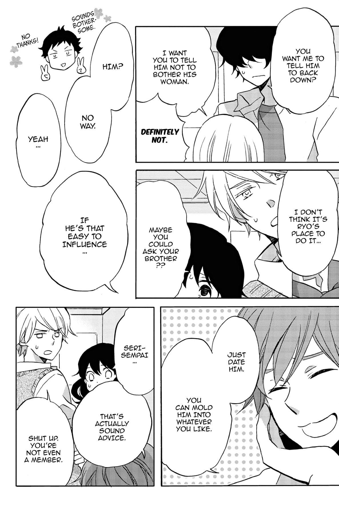 Heart Break Club Chapter 34 page 12 - 