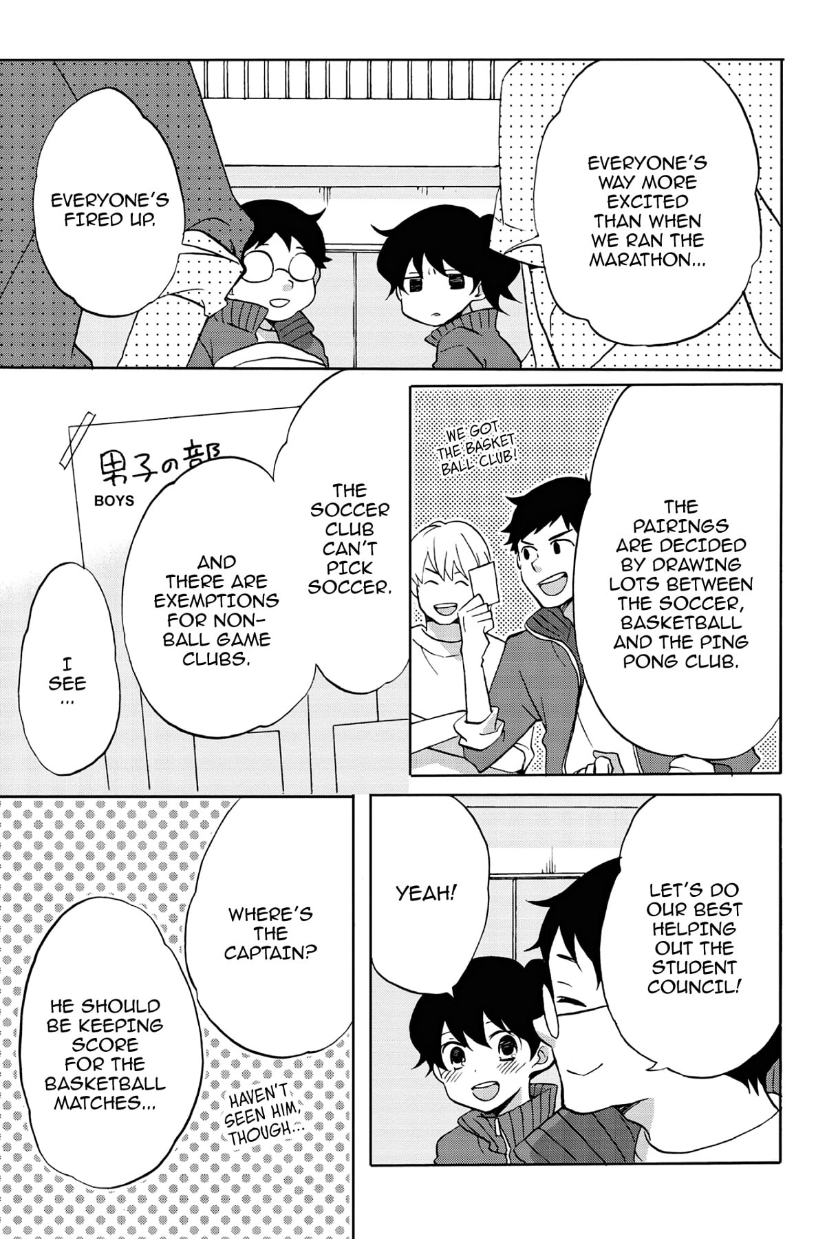 Heart Break Club Chapter 38 page 3 - 