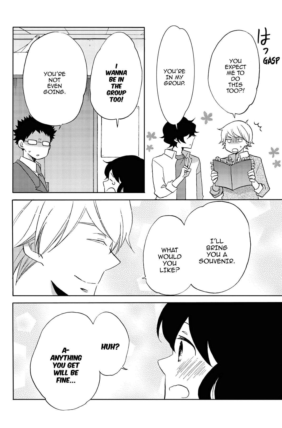 Heart Break Club Chapter 39 page 4 - 