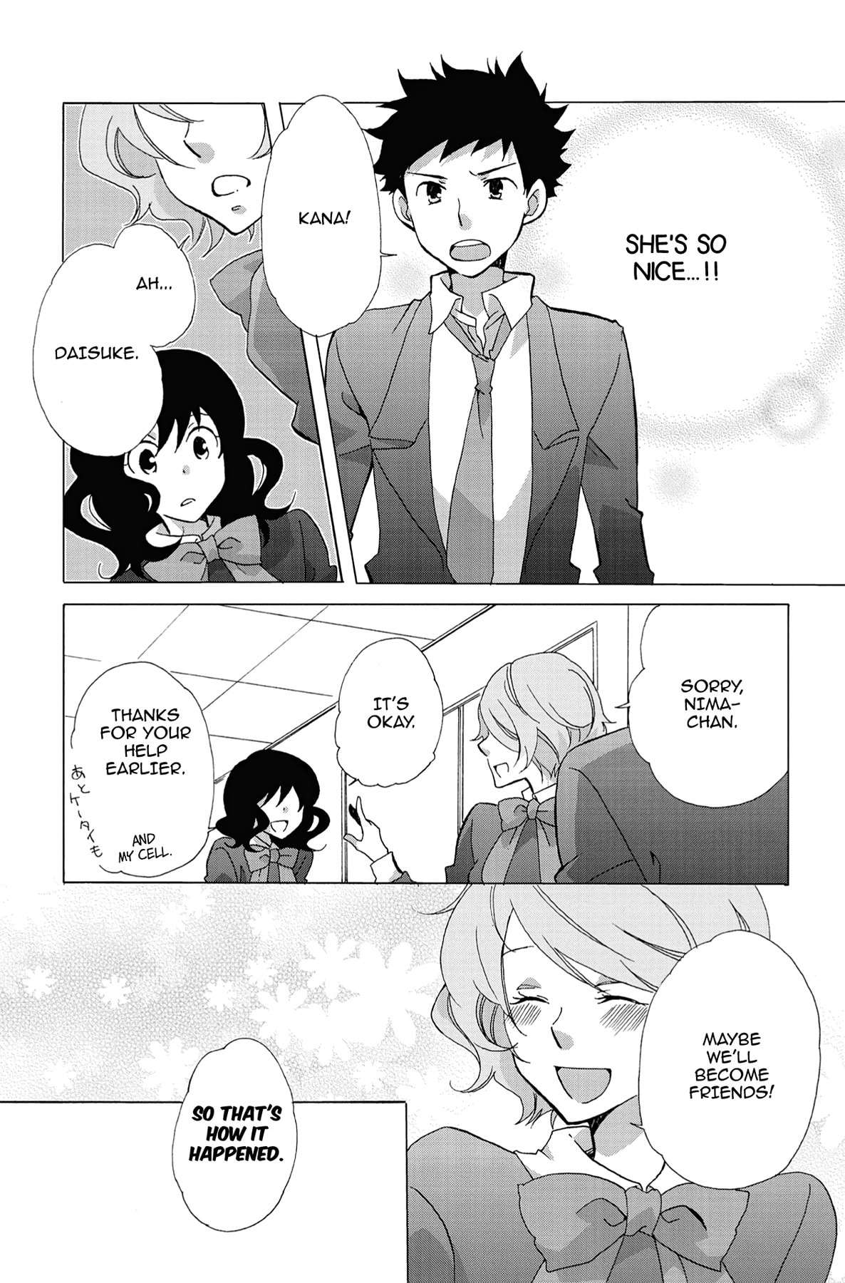 Heart Break Club Chapter 4 page 15 - 