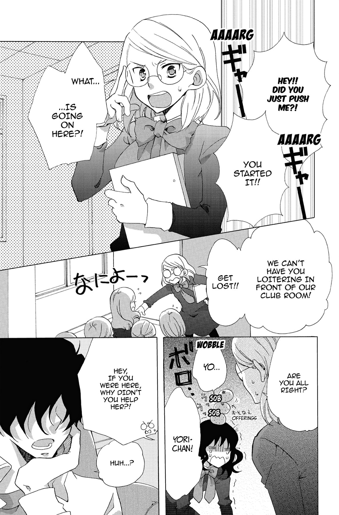 Heart Break Club Chapter 4 page 3 - 