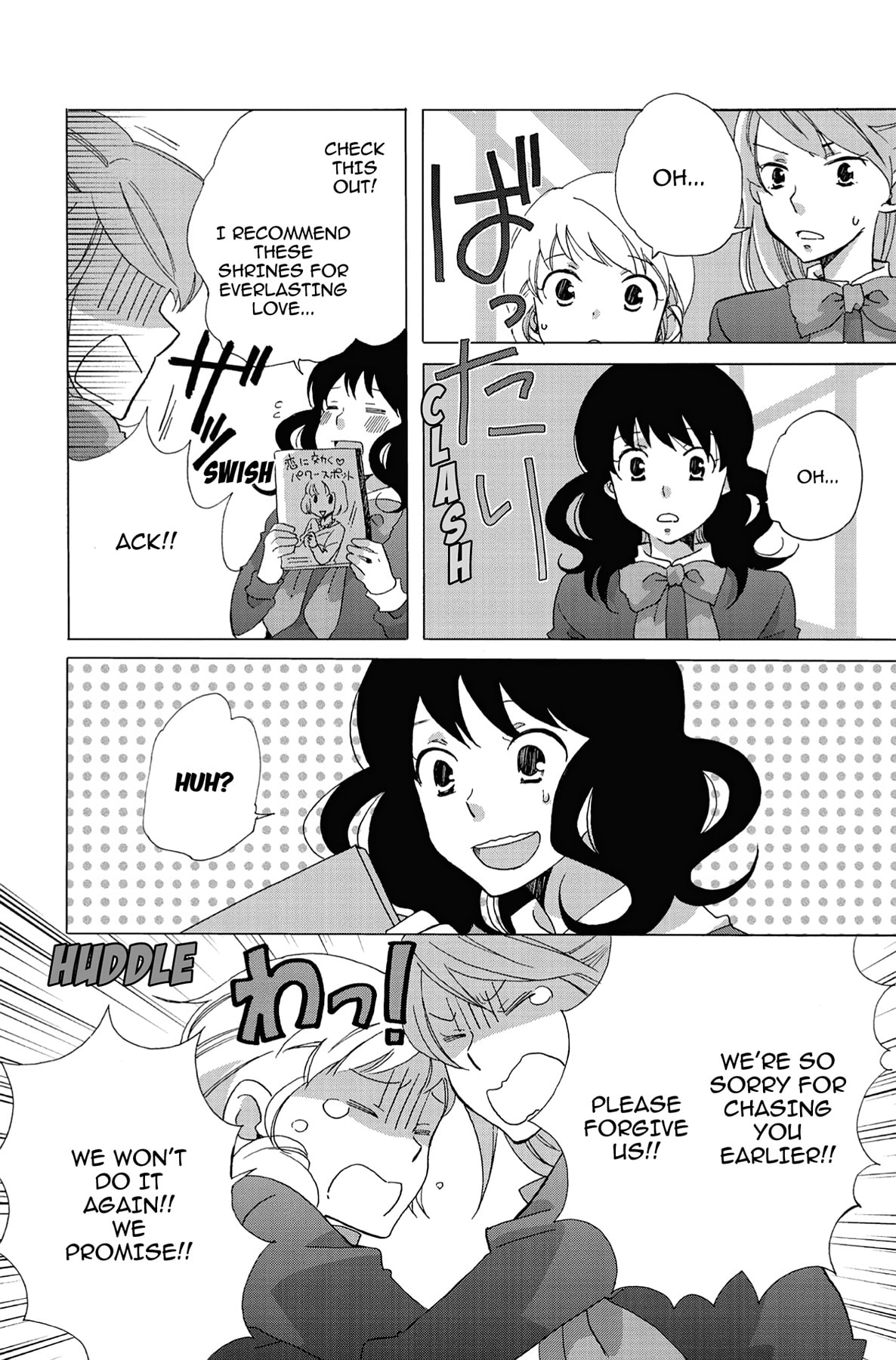 Heart Break Club Chapter 4 page 28 - 