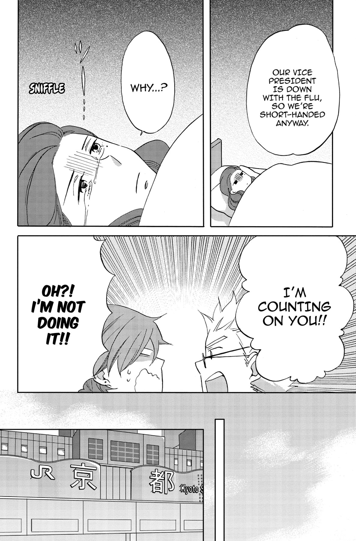 Heart Break Club Chapter 40 page 14 - 