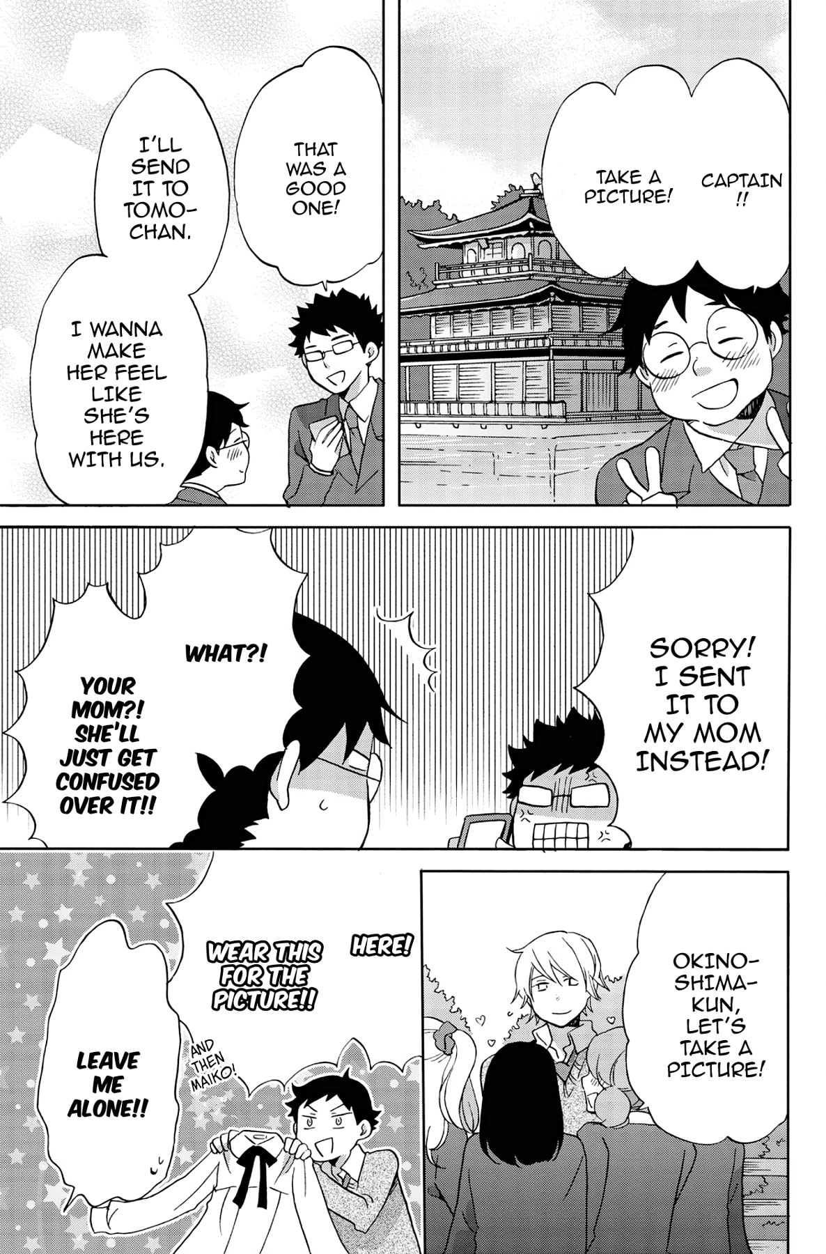 Heart Break Club Chapter 40 page 19 - 