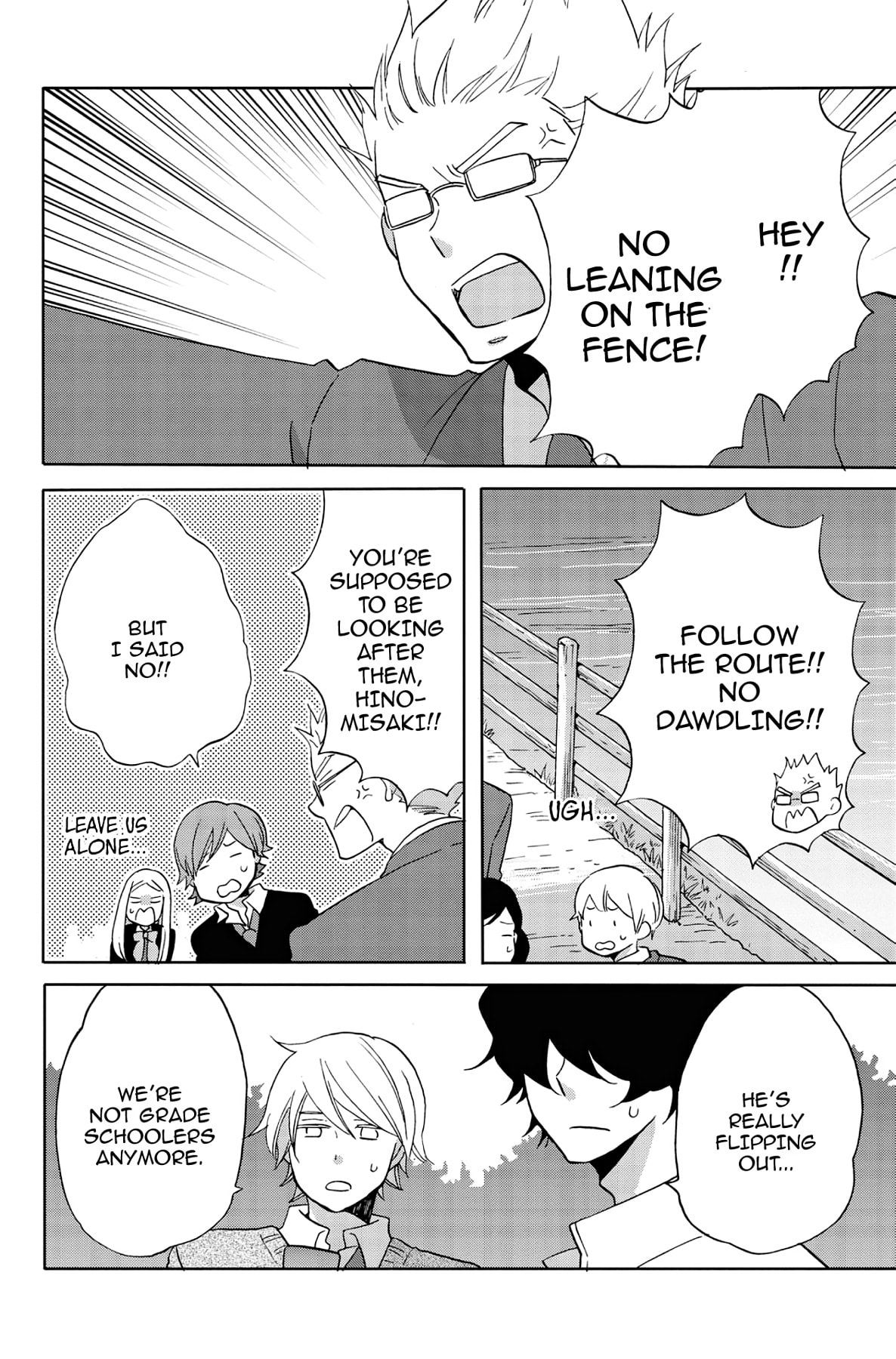 Heart Break Club Chapter 40 page 20 - 