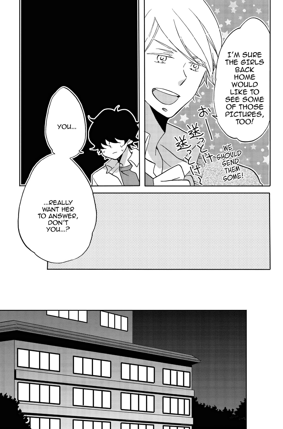 Heart Break Club Chapter 40 page 31 - 