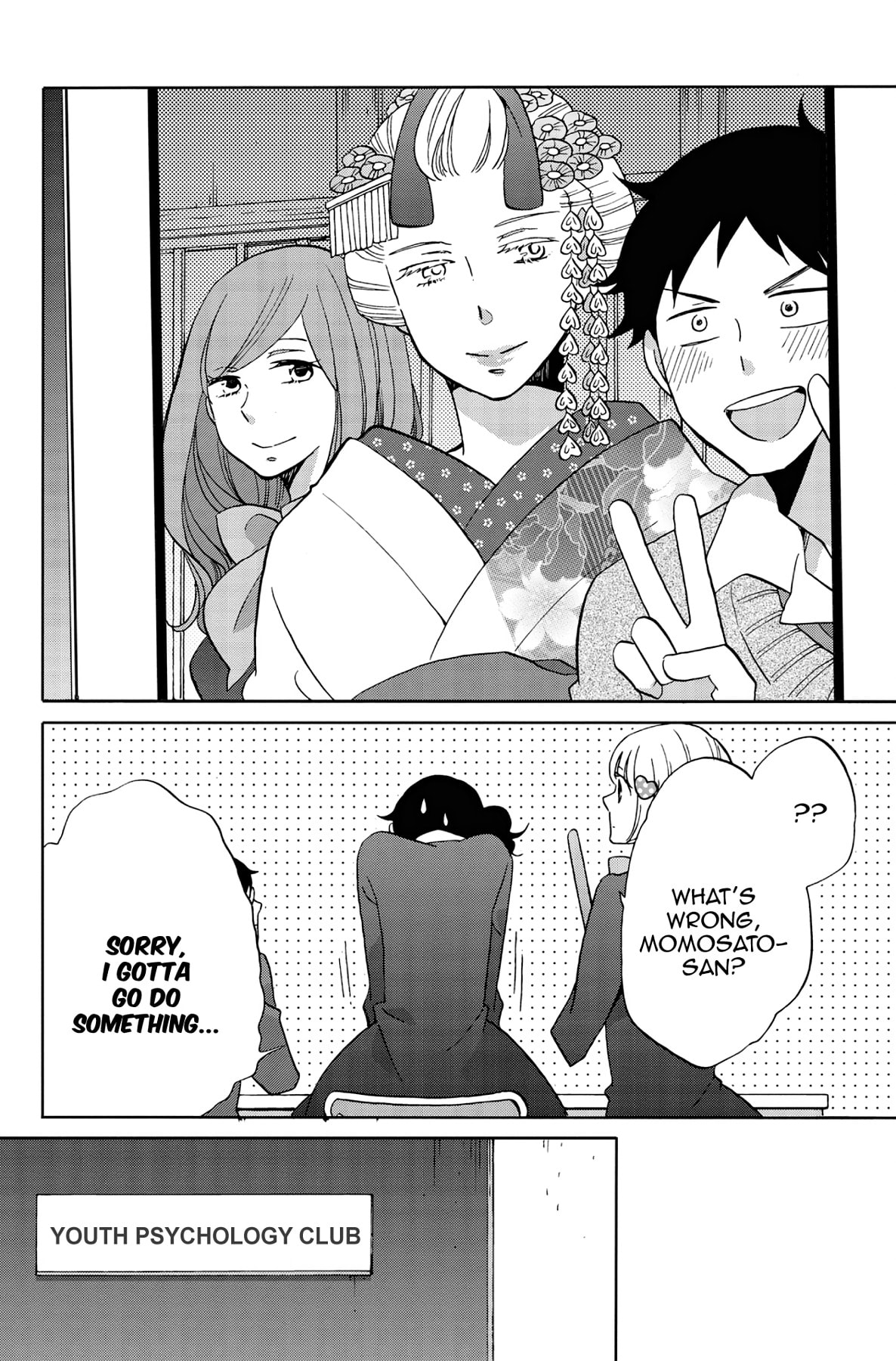 Heart Break Club Chapter 41 page 17 - 