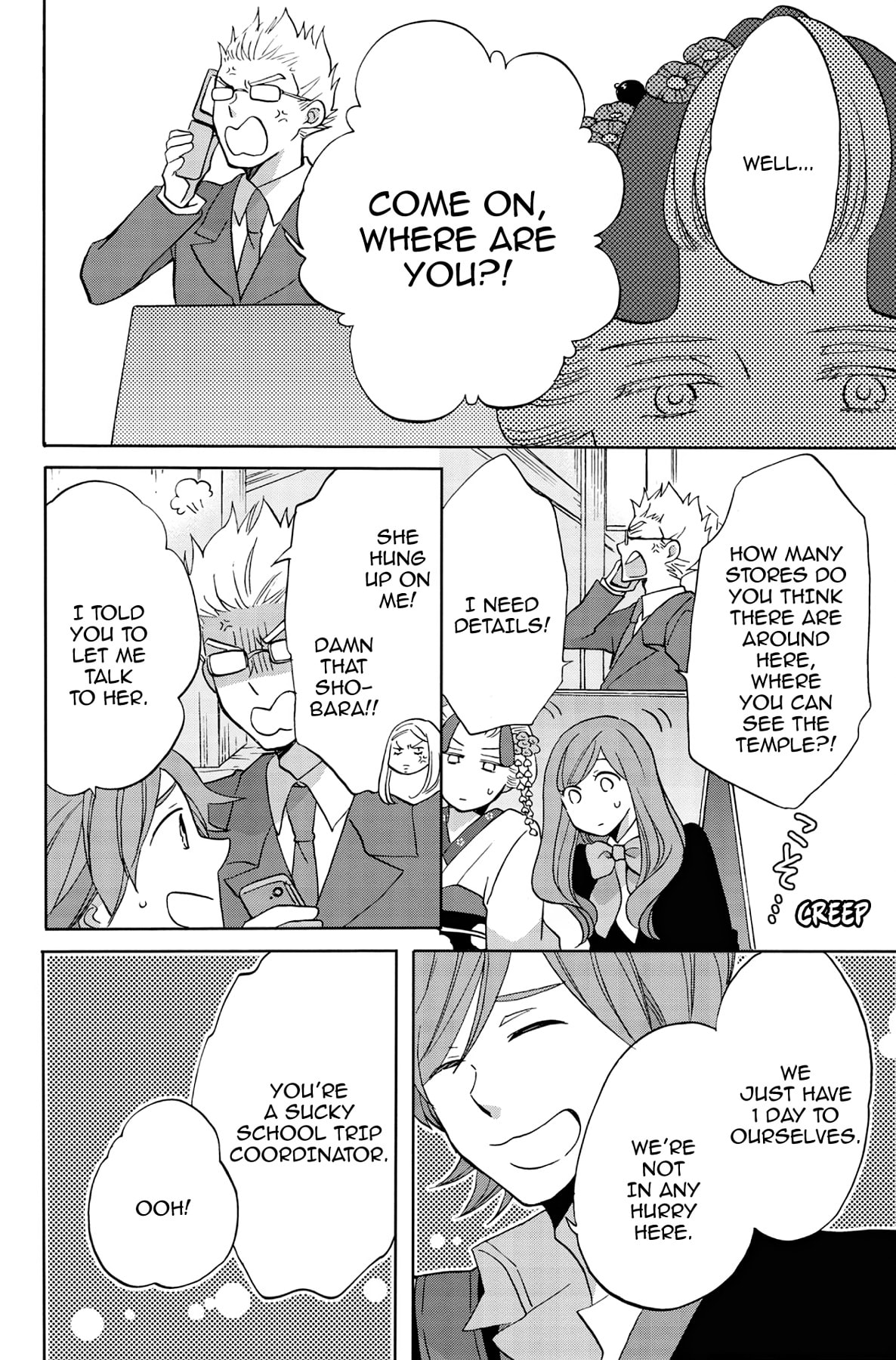 Heart Break Club Chapter 41 page 31 - 