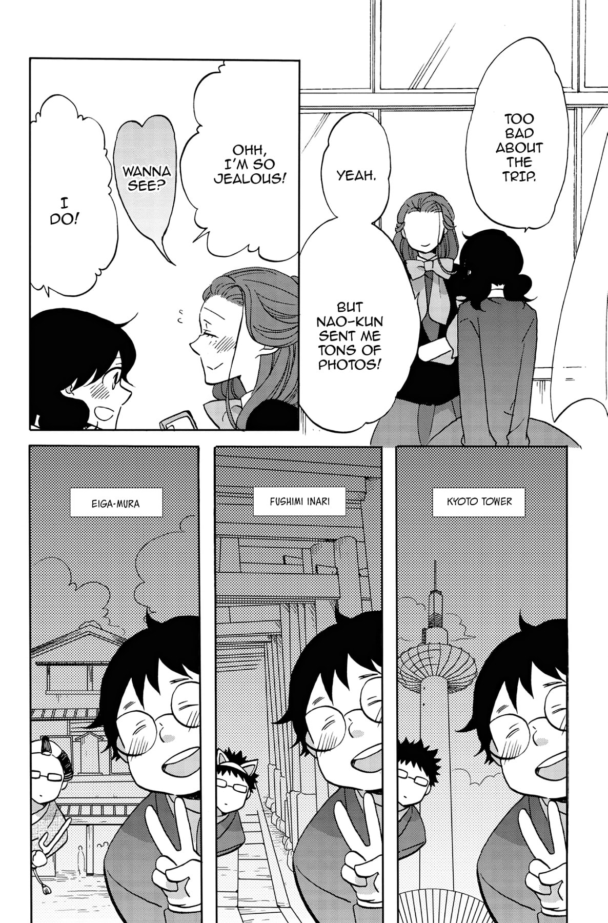 Heart Break Club Chapter 43 page 12 - 