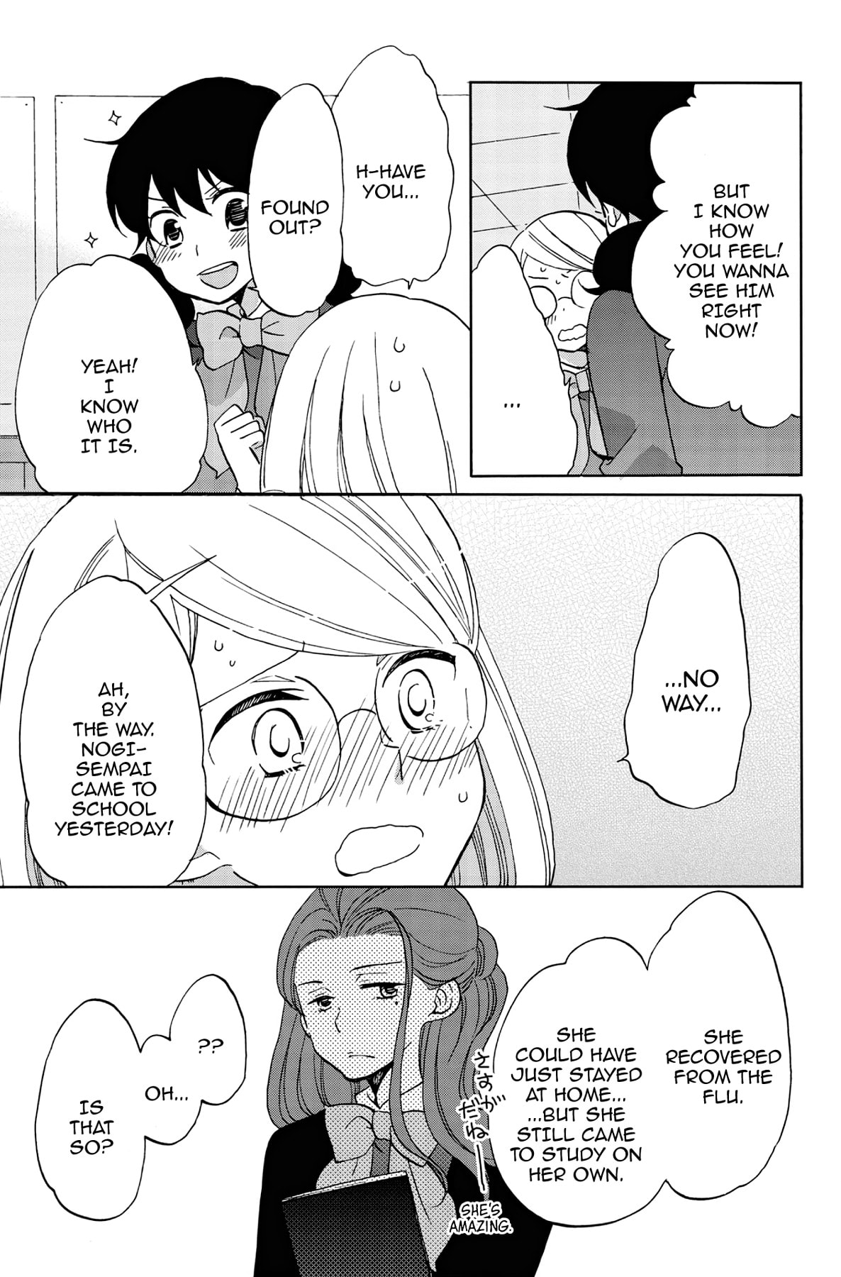 Heart Break Club Chapter 43 page 7 - 