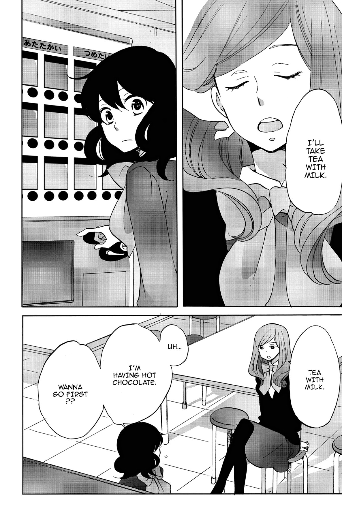 Heart Break Club Chapter 44 page 2 - 