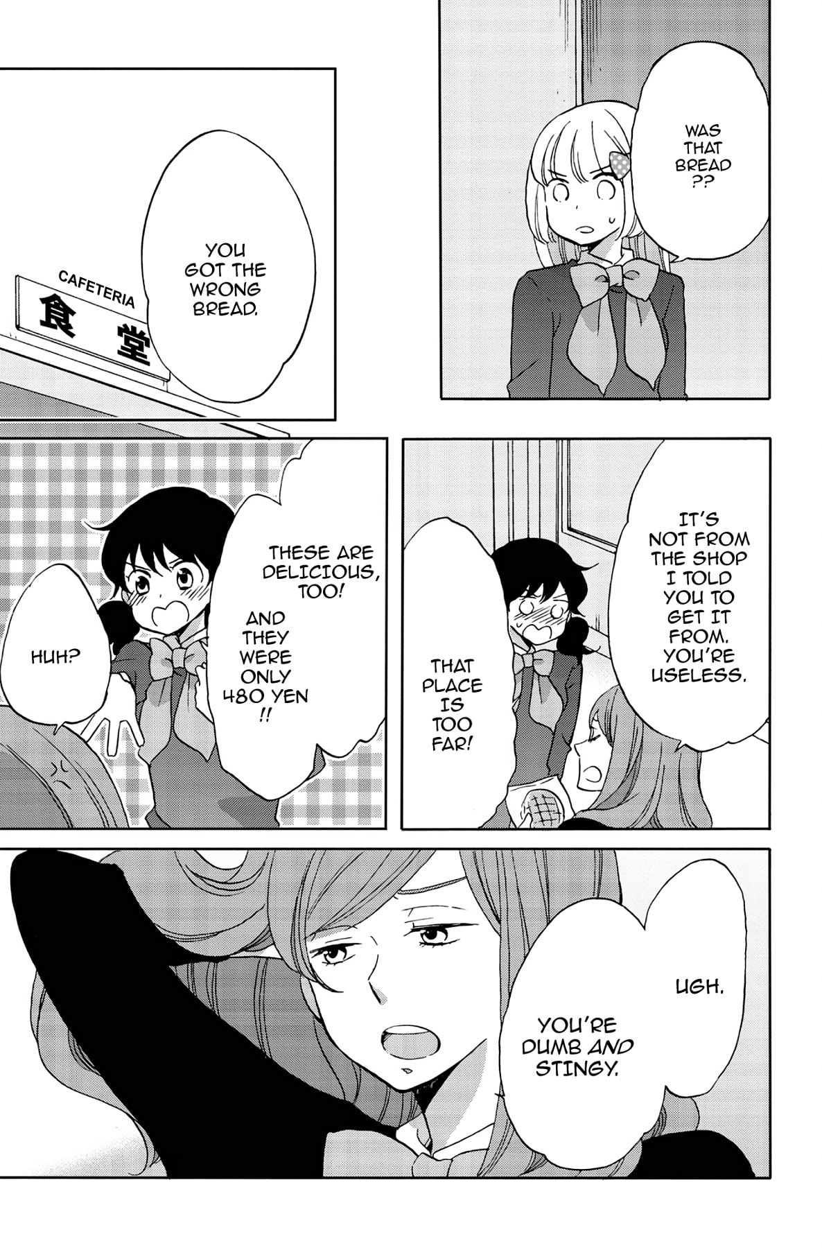 Heart Break Club Chapter 44 page 19 - 