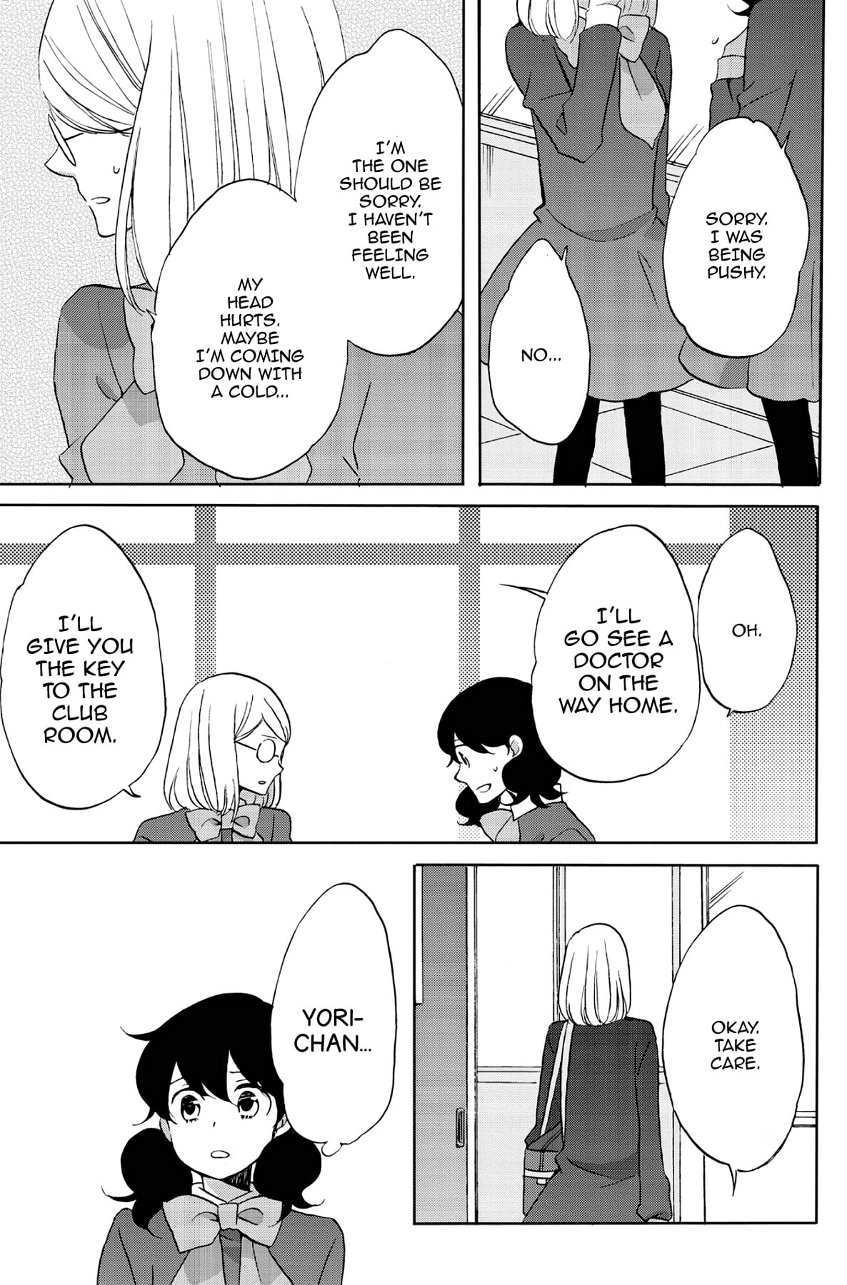 Heart Break Club Chapter 44 page 27 - 