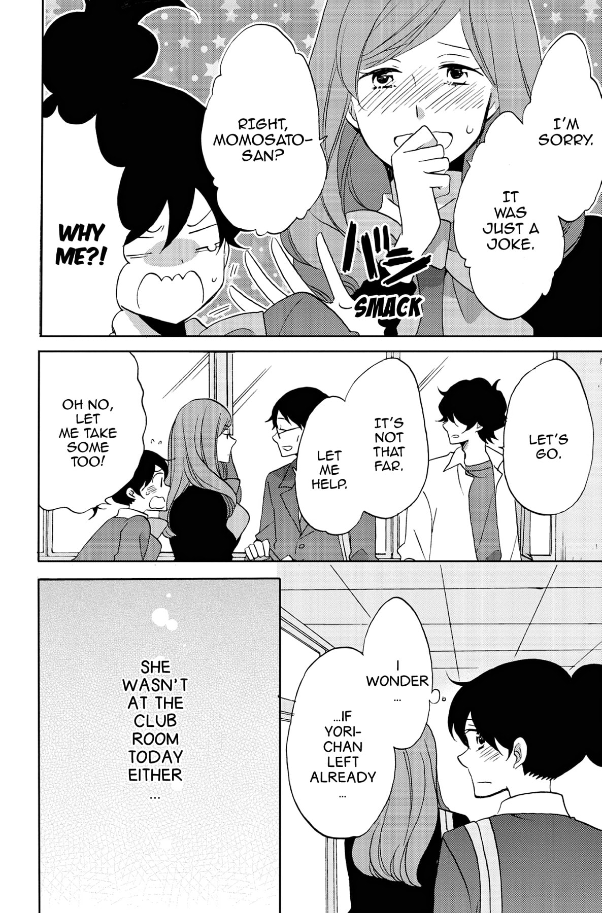 Heart Break Club Chapter 45 page 12 - 