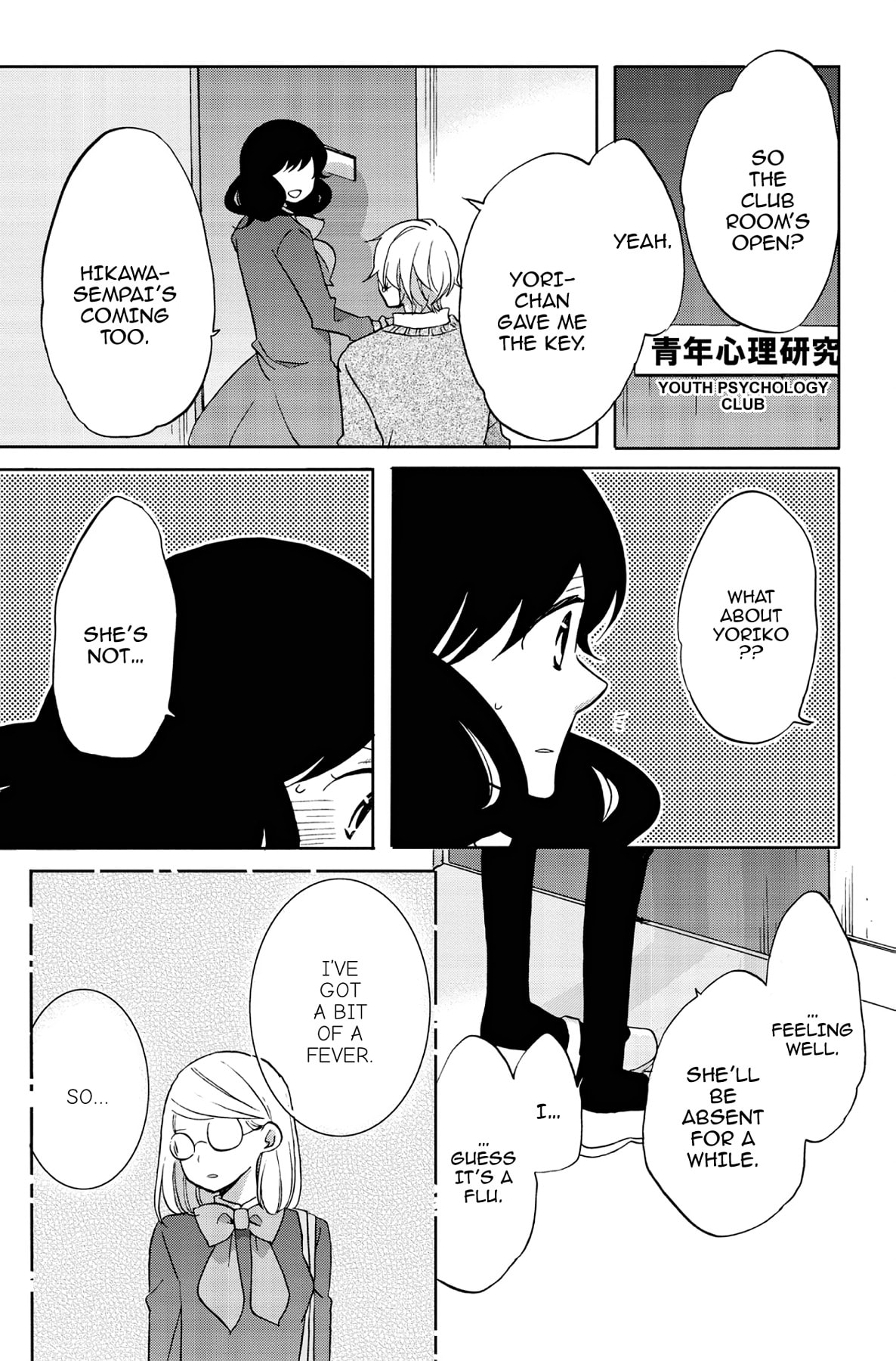 Heart Break Club Chapter 46 page 25 - 