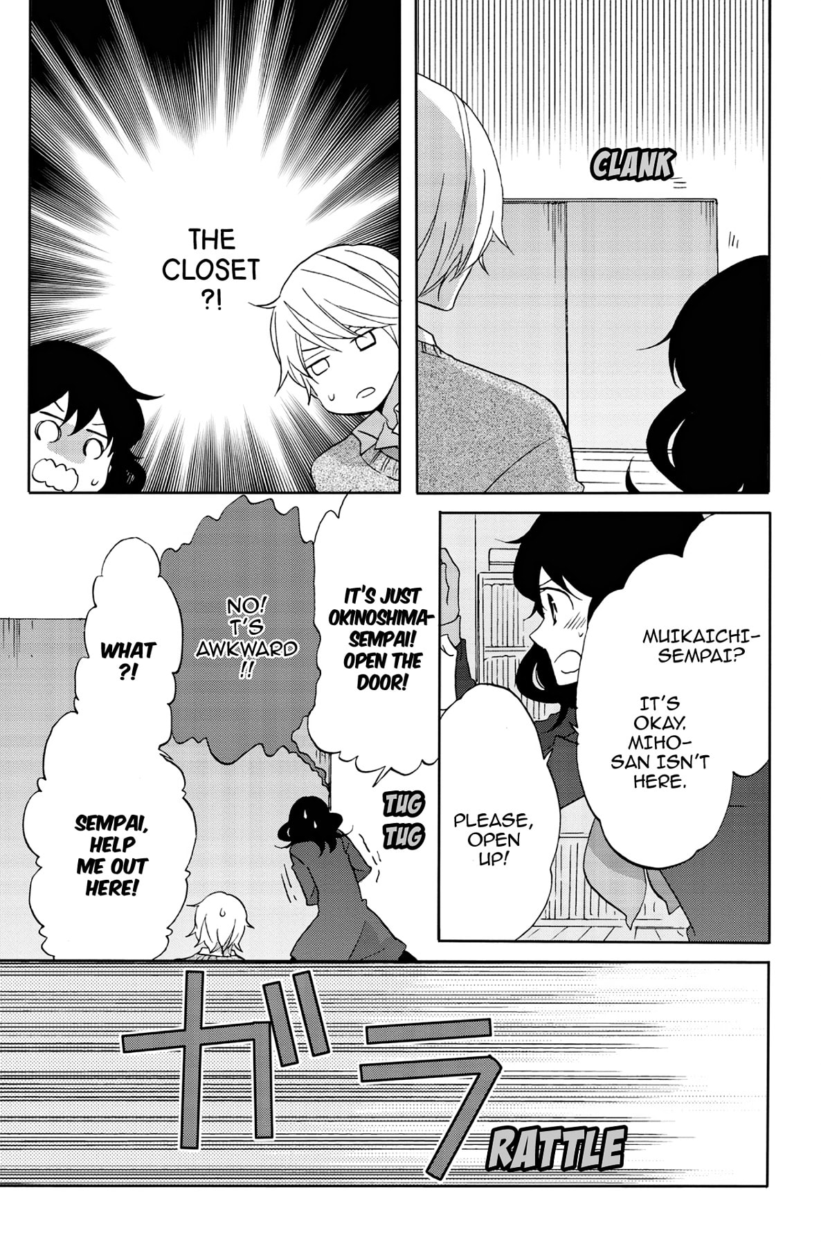 Heart Break Club Chapter 47 page 19 - 