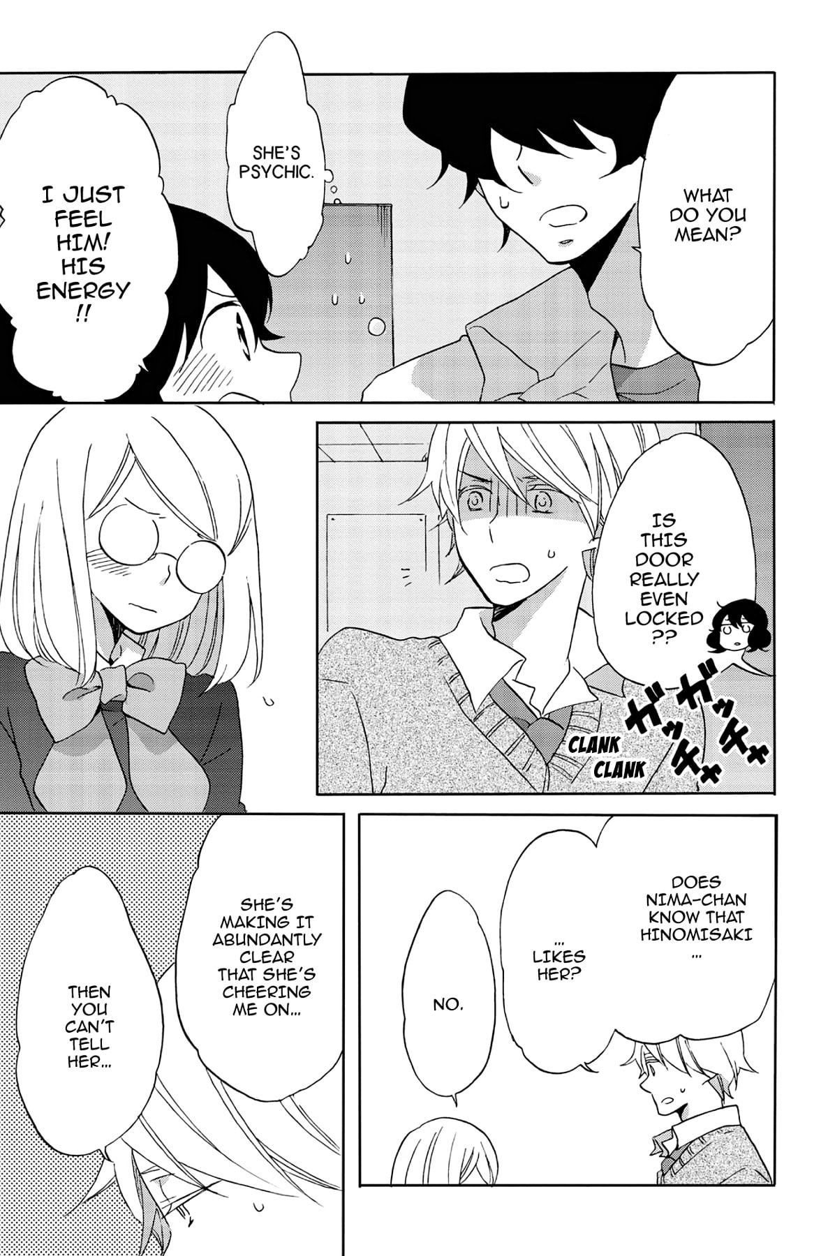 Heart Break Club Chapter 48 page 17 - 