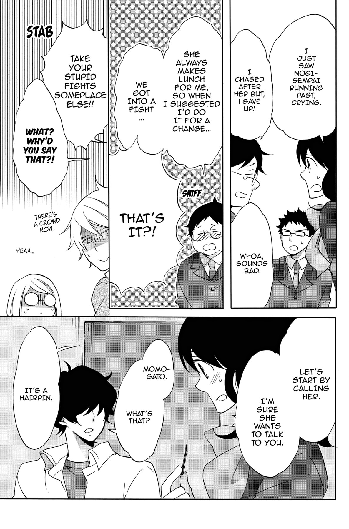 Heart Break Club Chapter 48 page 19 - 
