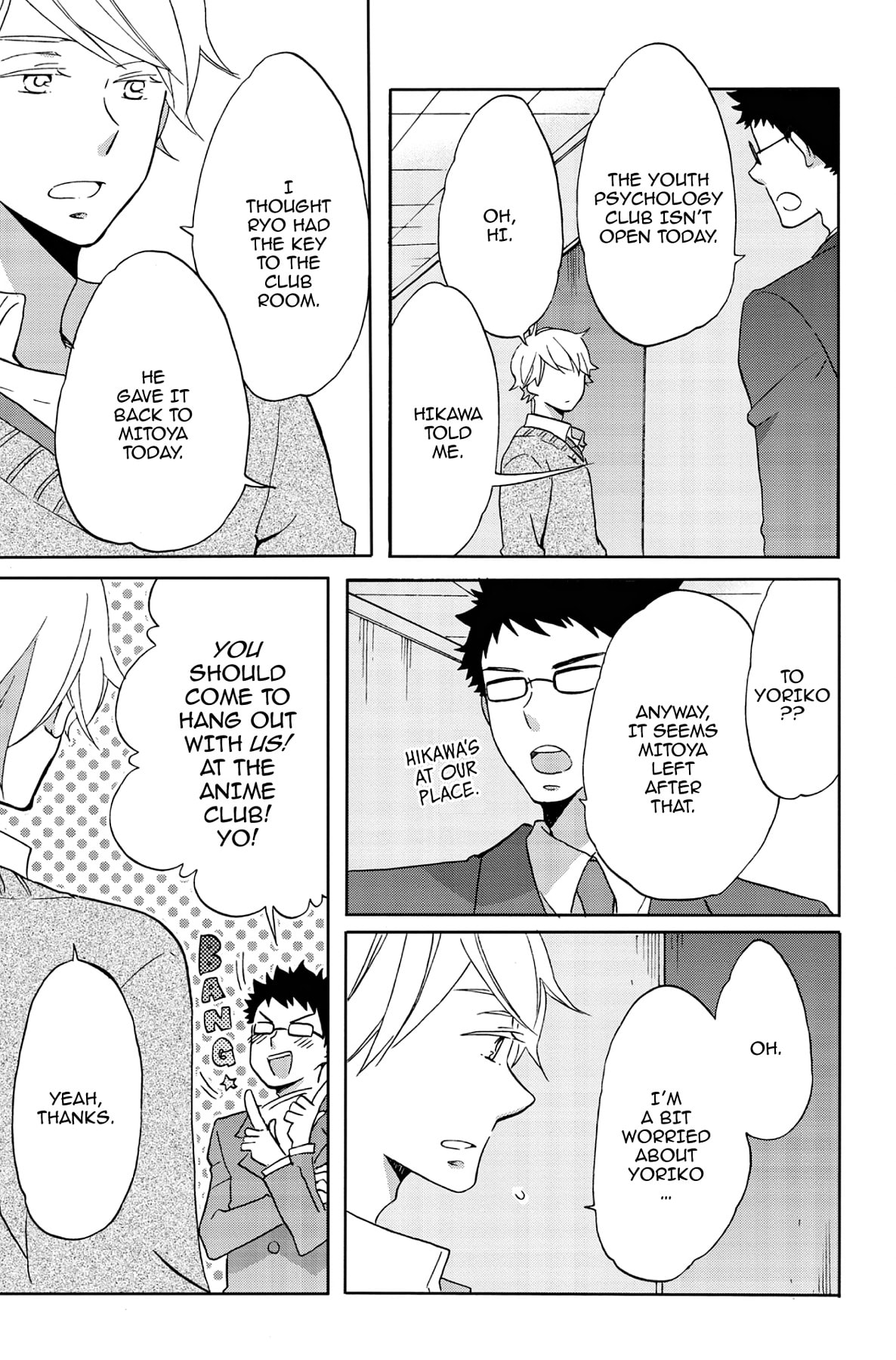 Heart Break Club Chapter 48 page 5 - 