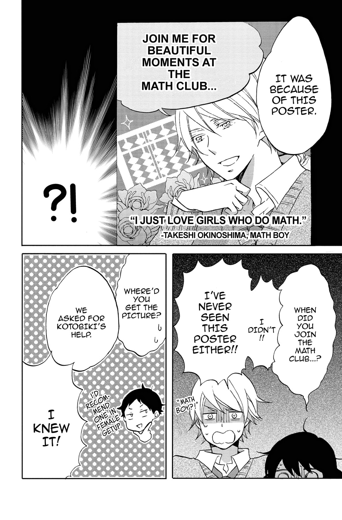 Heart Break Club Chapter 49 page 12 - 