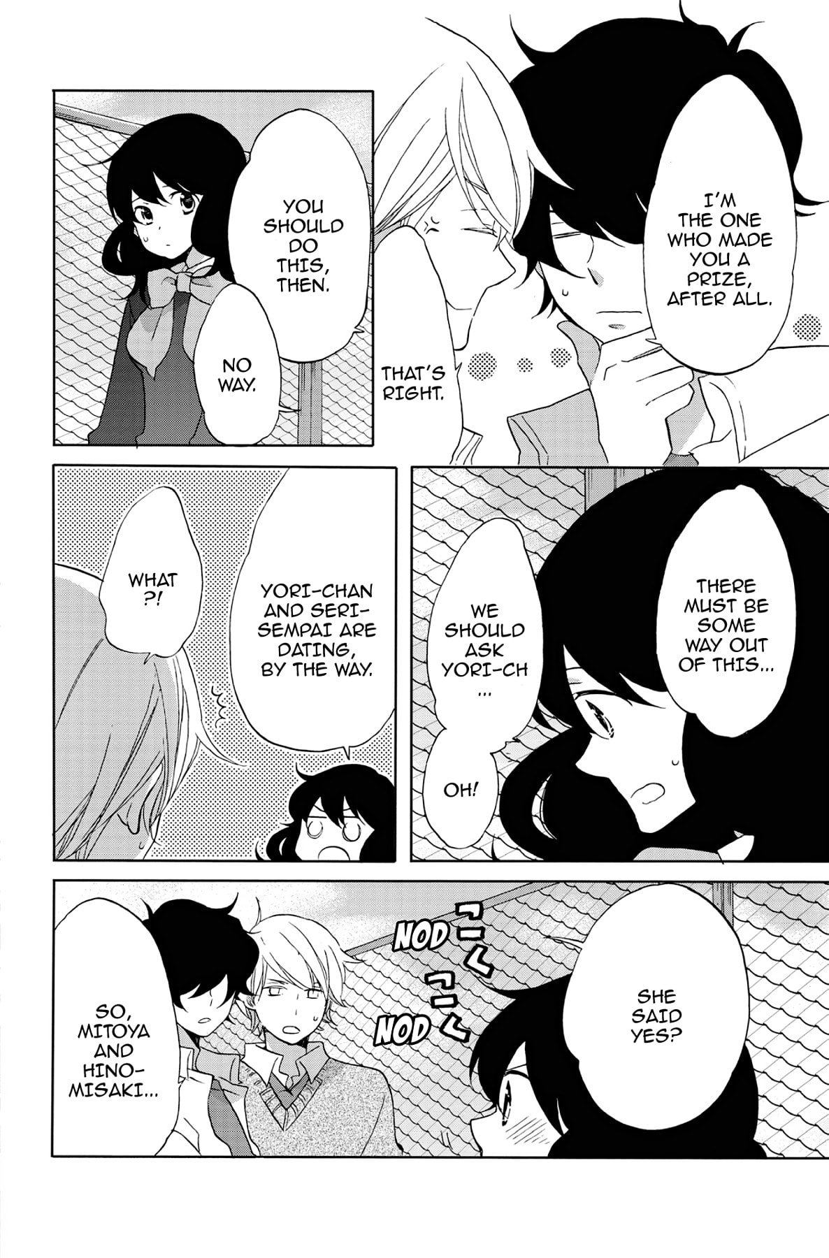 Heart Break Club Chapter 49 page 16 - 