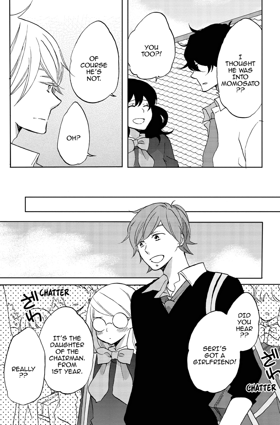 Heart Break Club Chapter 49 page 17 - 