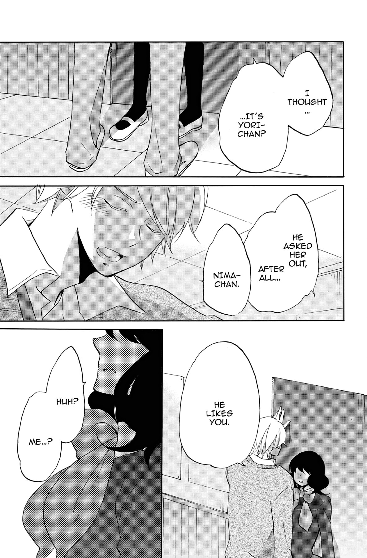 Heart Break Club Chapter 49 page 3 - 