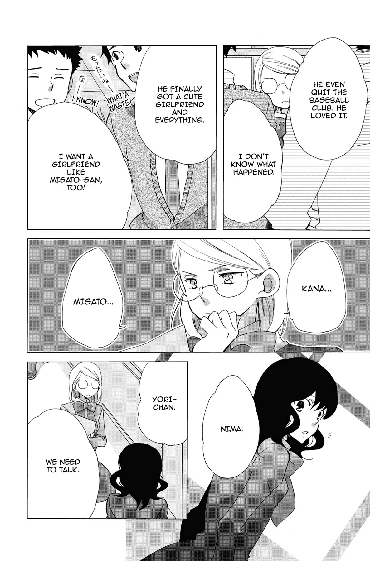 Heart Break Club Chapter 5 page 14 - 
