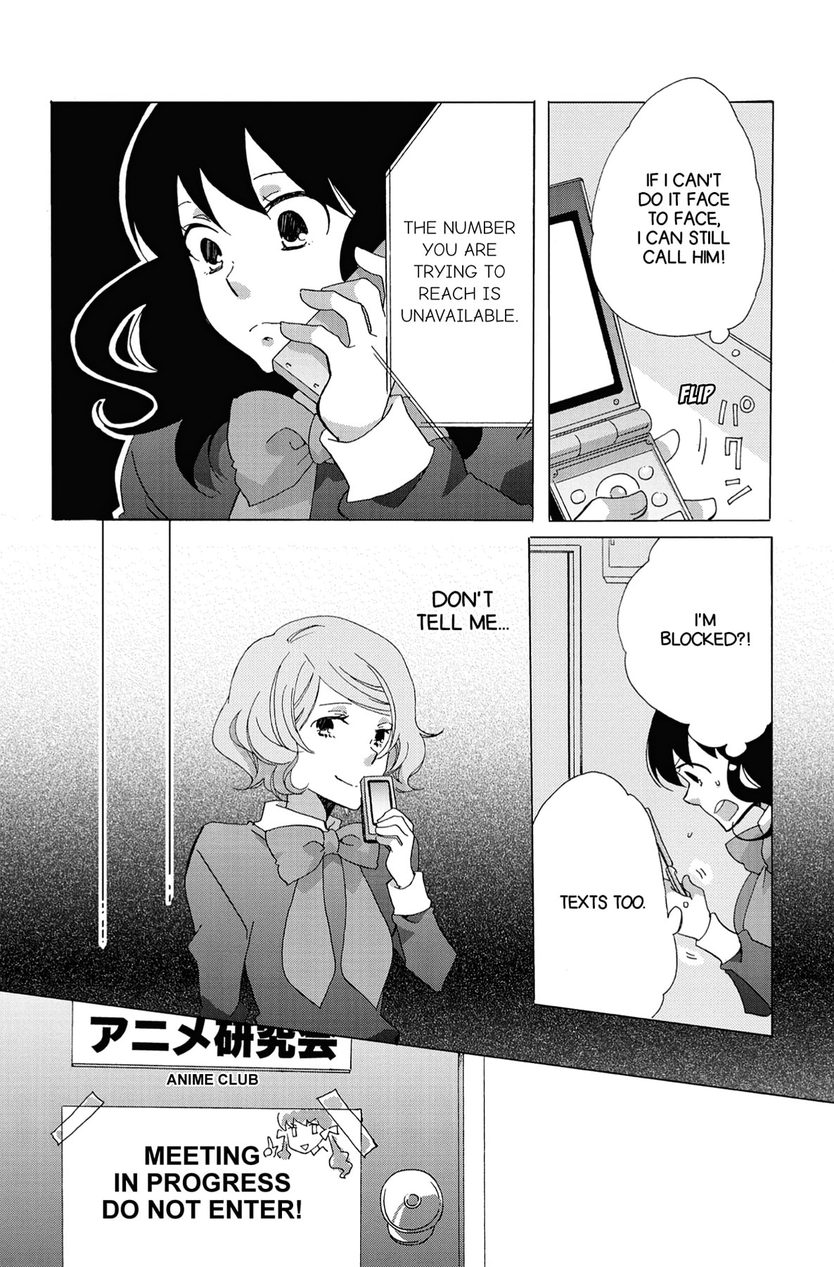 Heart Break Club Chapter 5 page 19 - 
