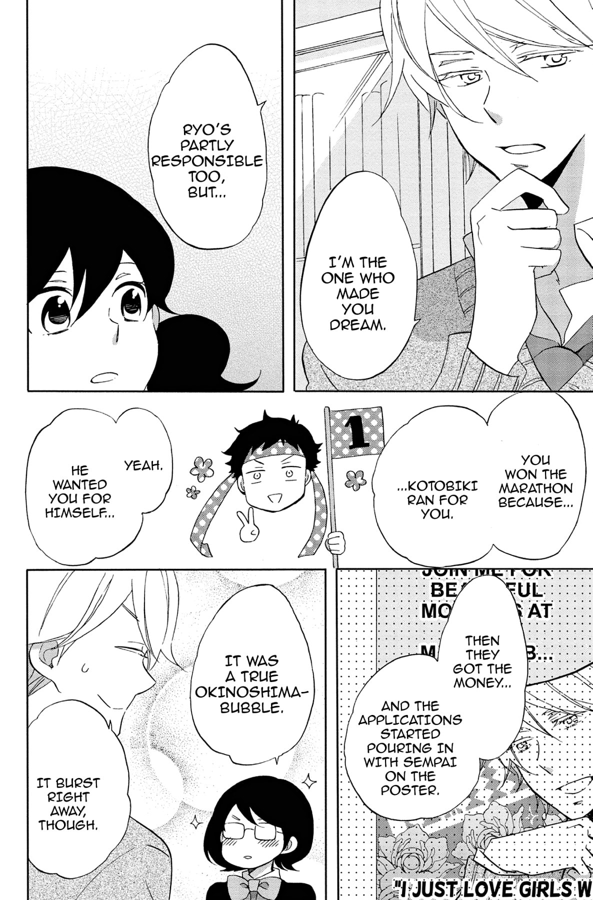 Heart Break Club Chapter 51 page 12 - 