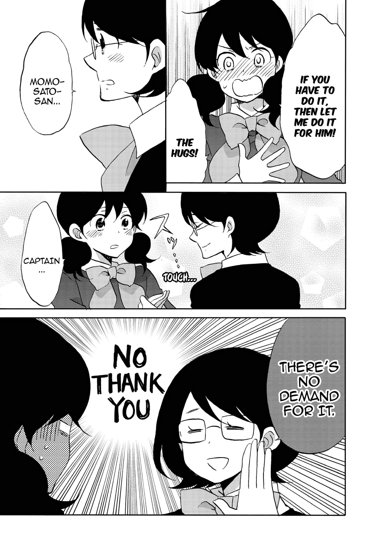Heart Break Club Chapter 51 page 17 - 