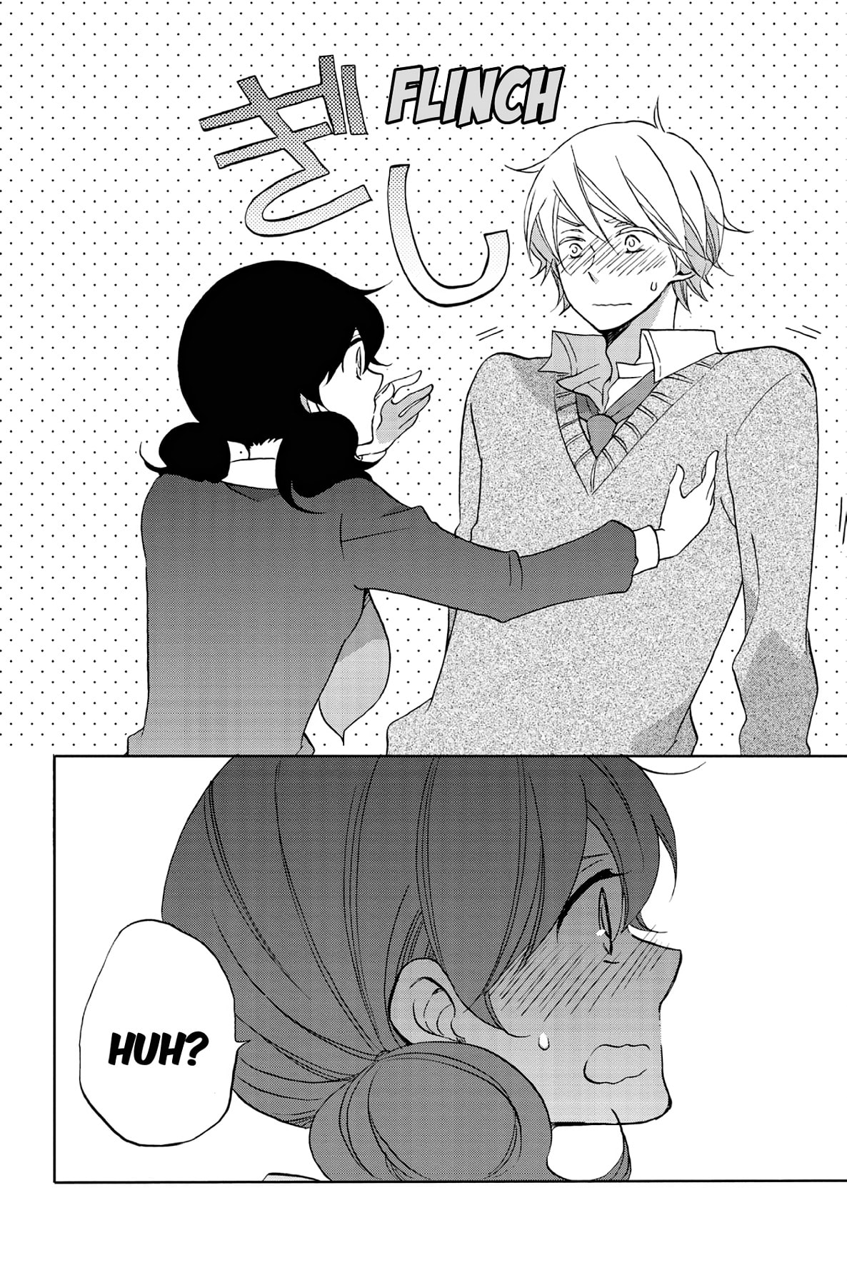 Heart Break Club Chapter 51 page 20 - 