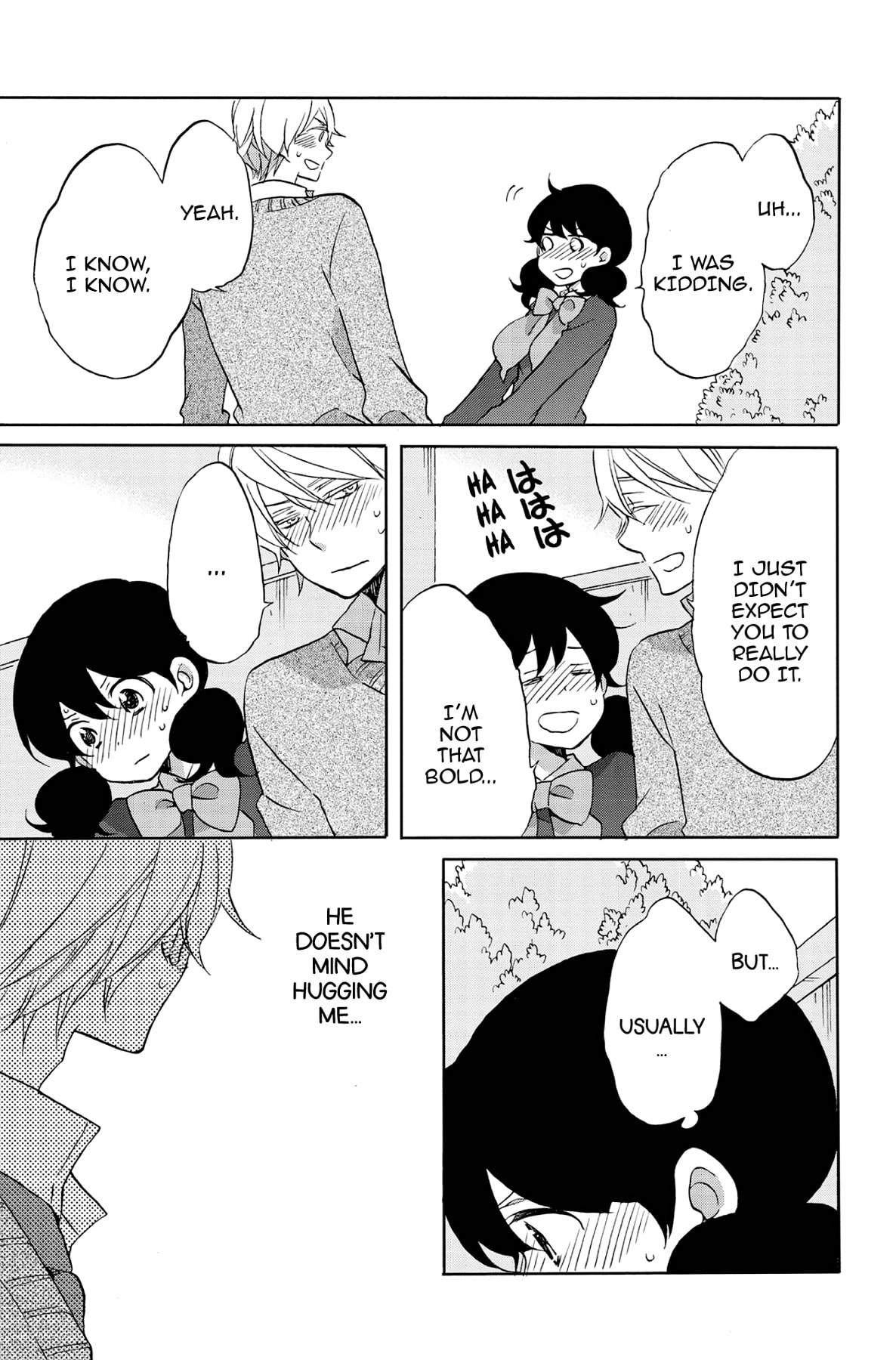 Heart Break Club Chapter 51 page 21 - 