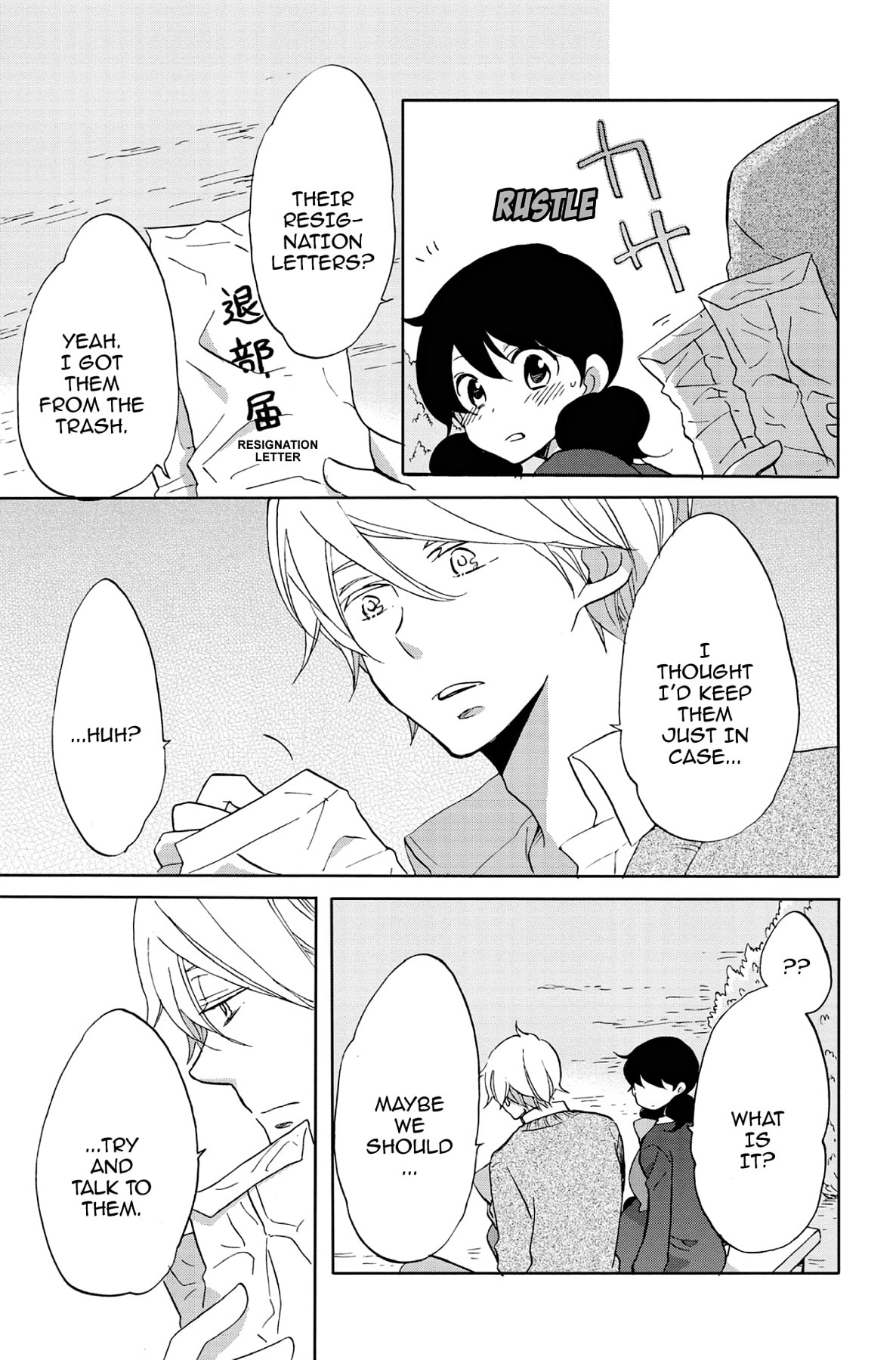 Heart Break Club Chapter 51 page 23 - 