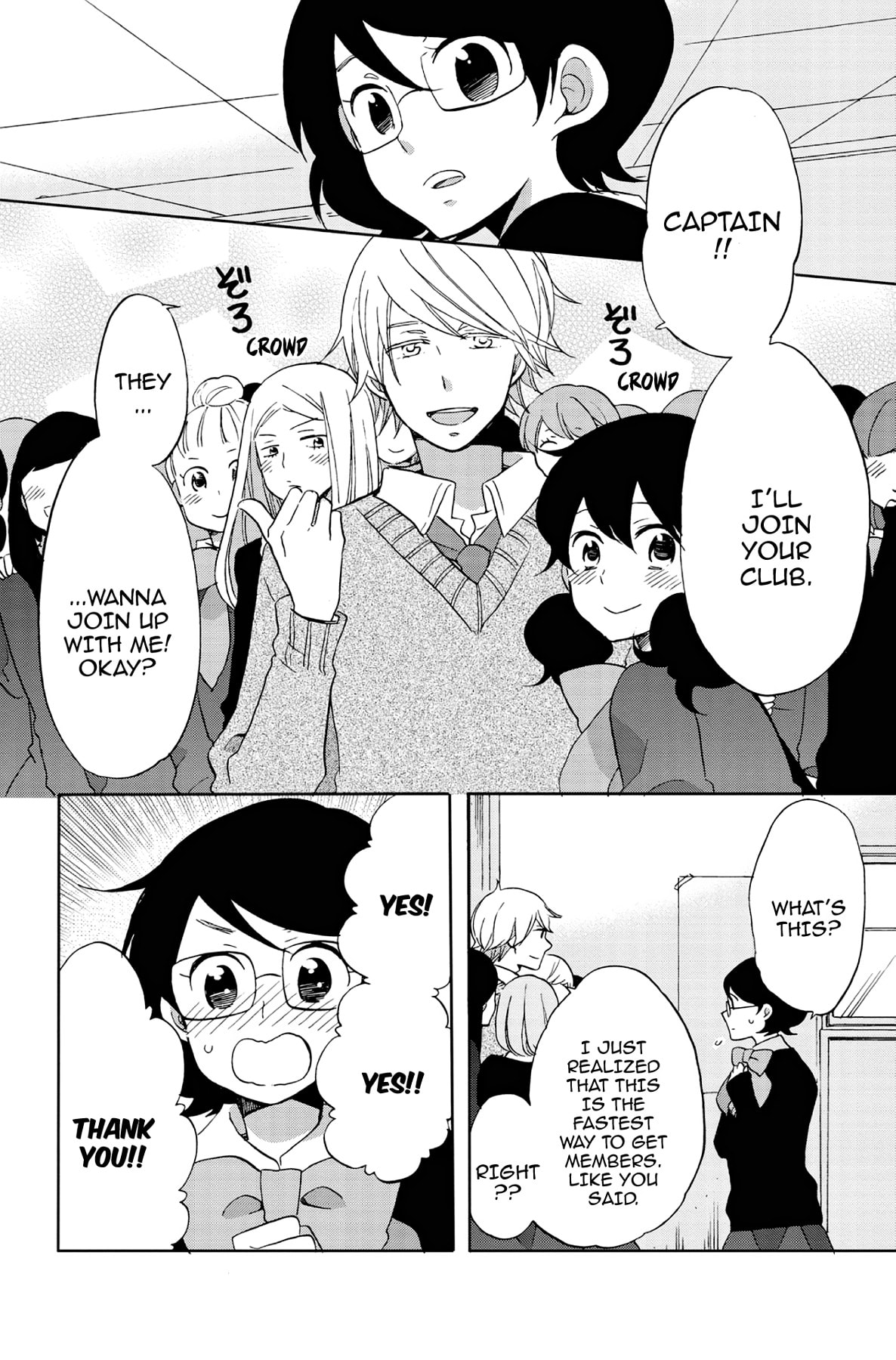 Heart Break Club Chapter 51 page 32 - 
