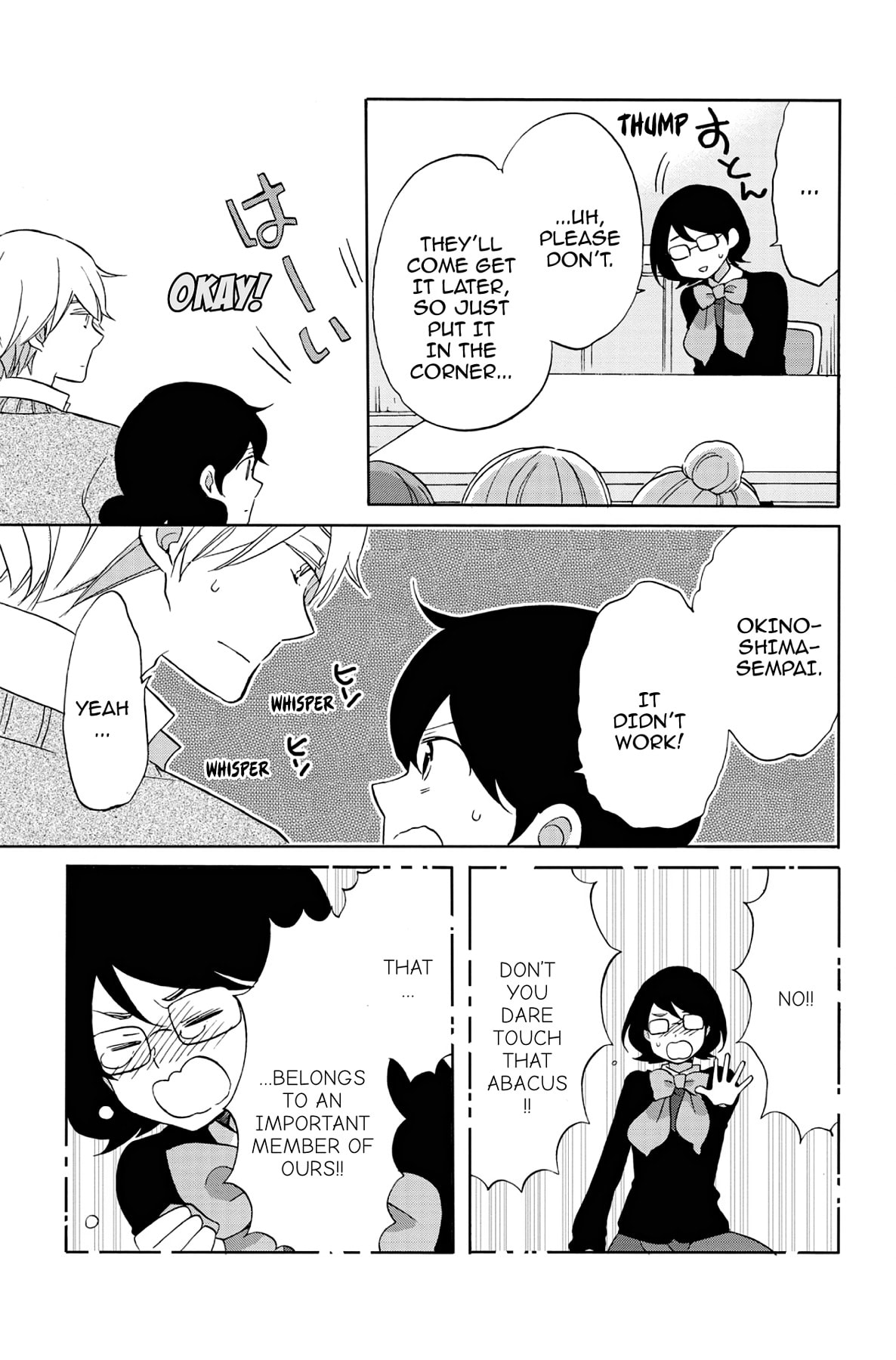 Heart Break Club Chapter 51 page 35 - 