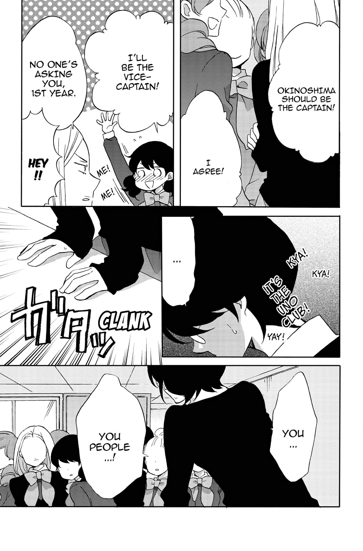 Heart Break Club Chapter 51 page 39 - 