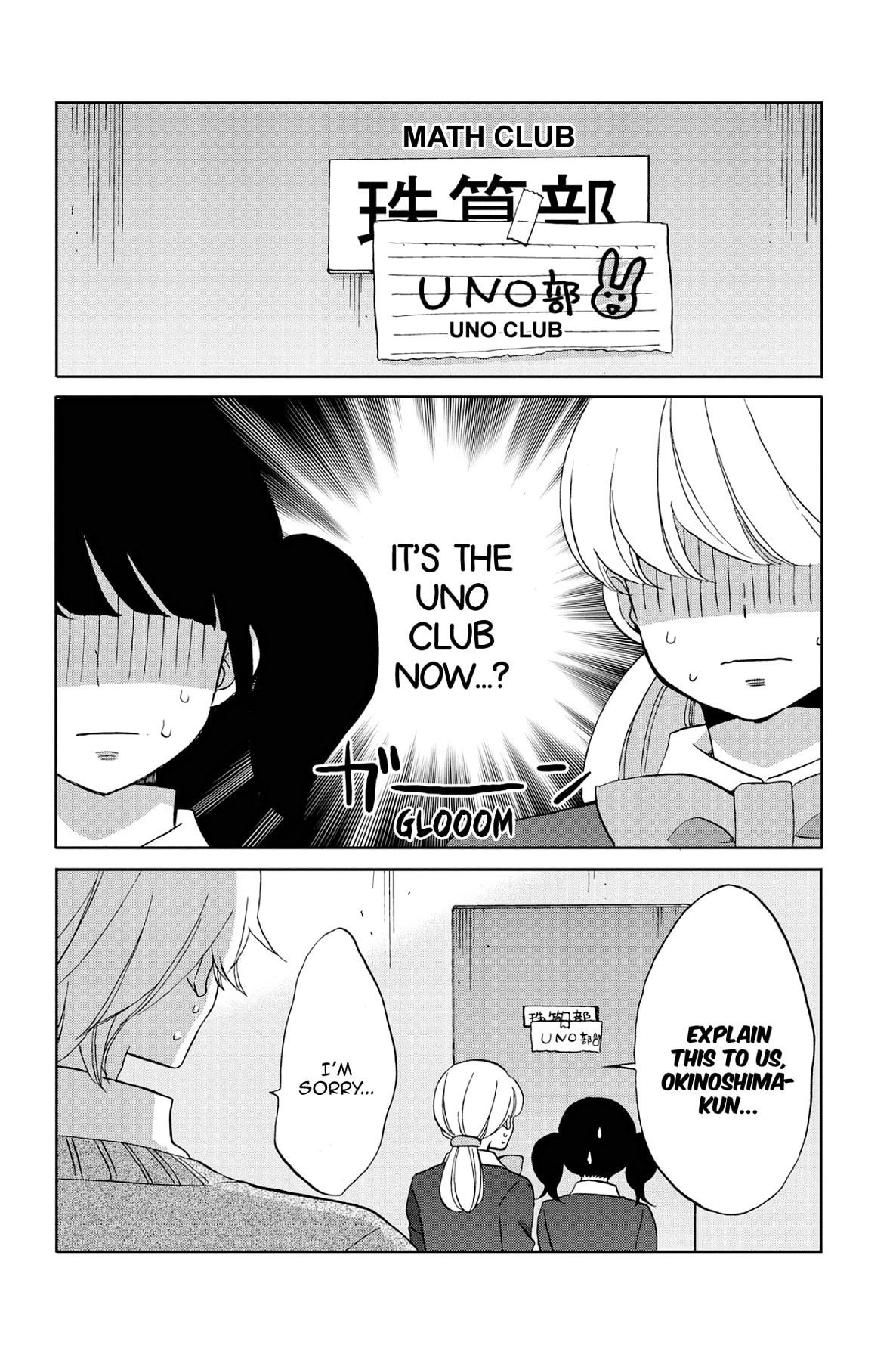 Heart Break Club Chapter 52 page 2 - 