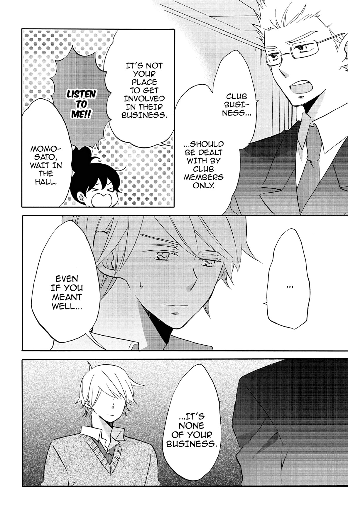 Heart Break Club Chapter 52 page 12 - 