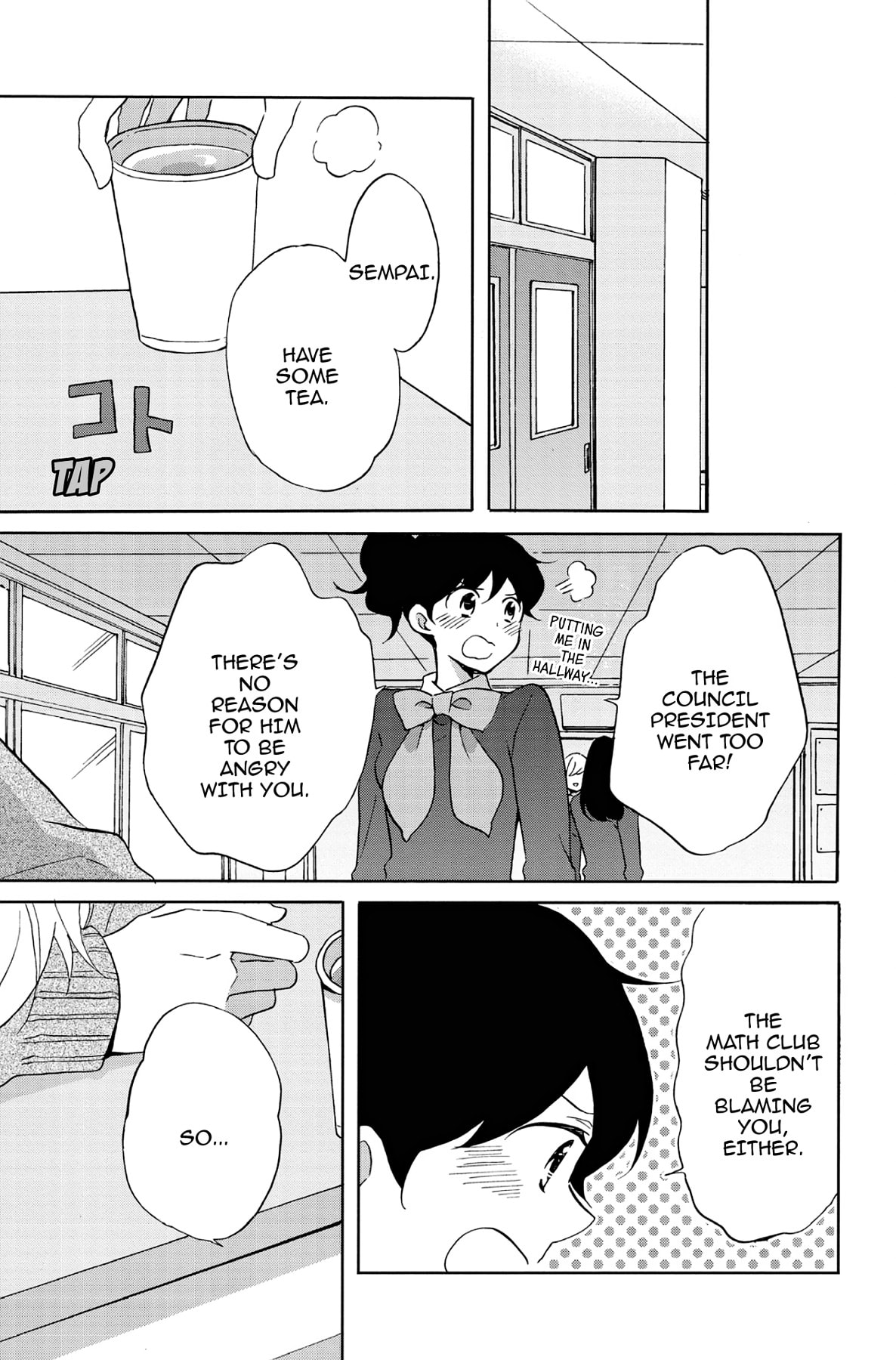 Heart Break Club Chapter 52 page 13 - 